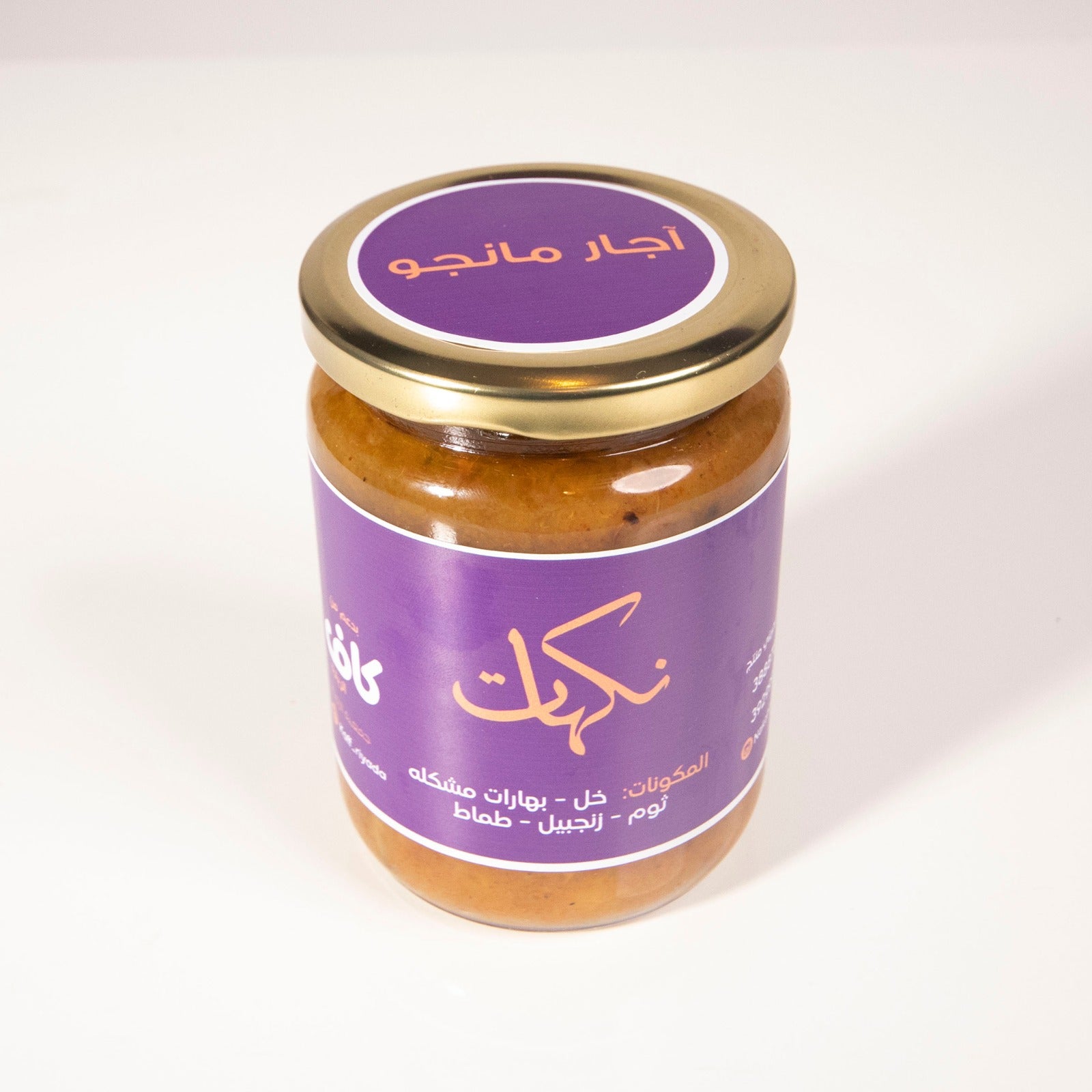 المخللات والآجارات