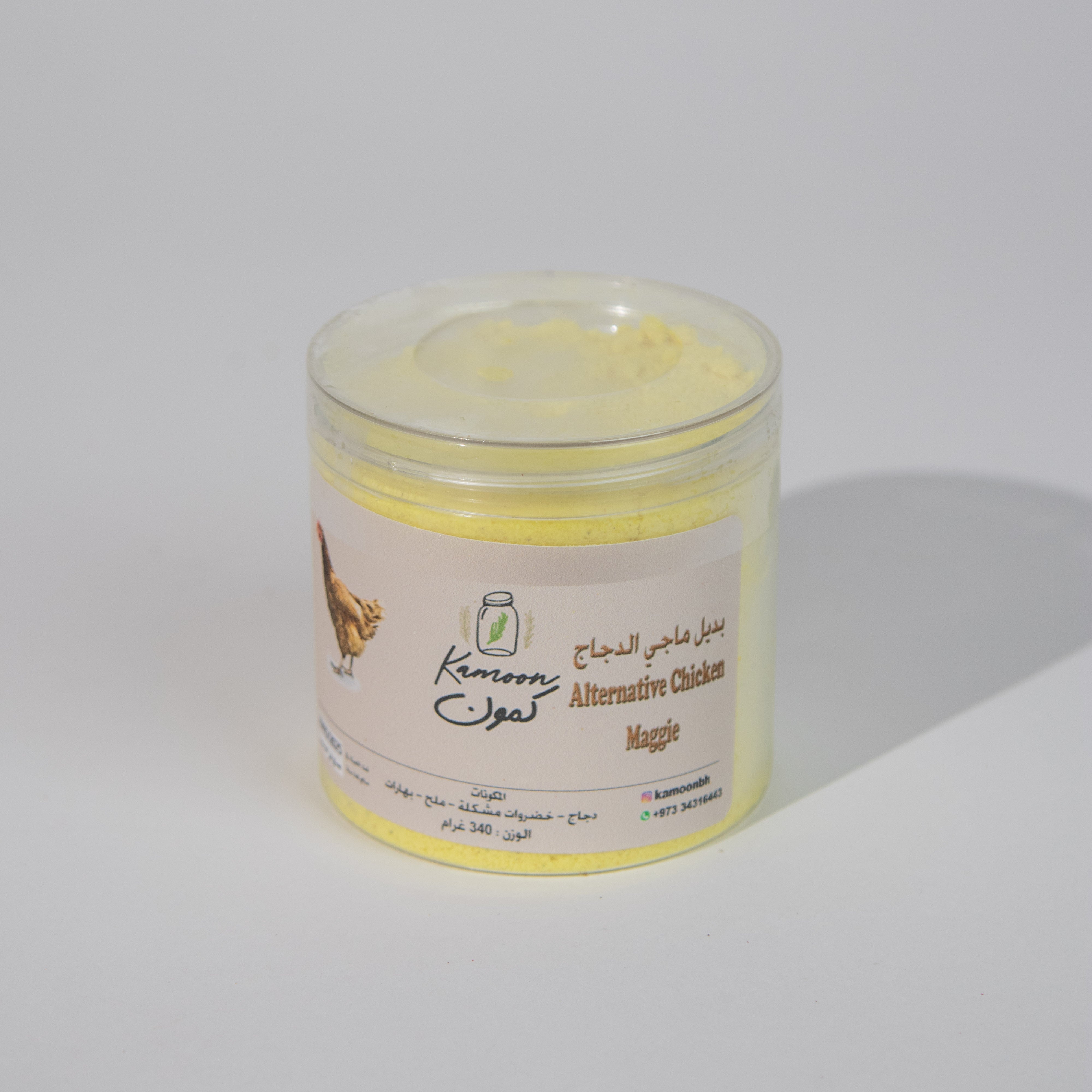 بديل ماجي الدجاج