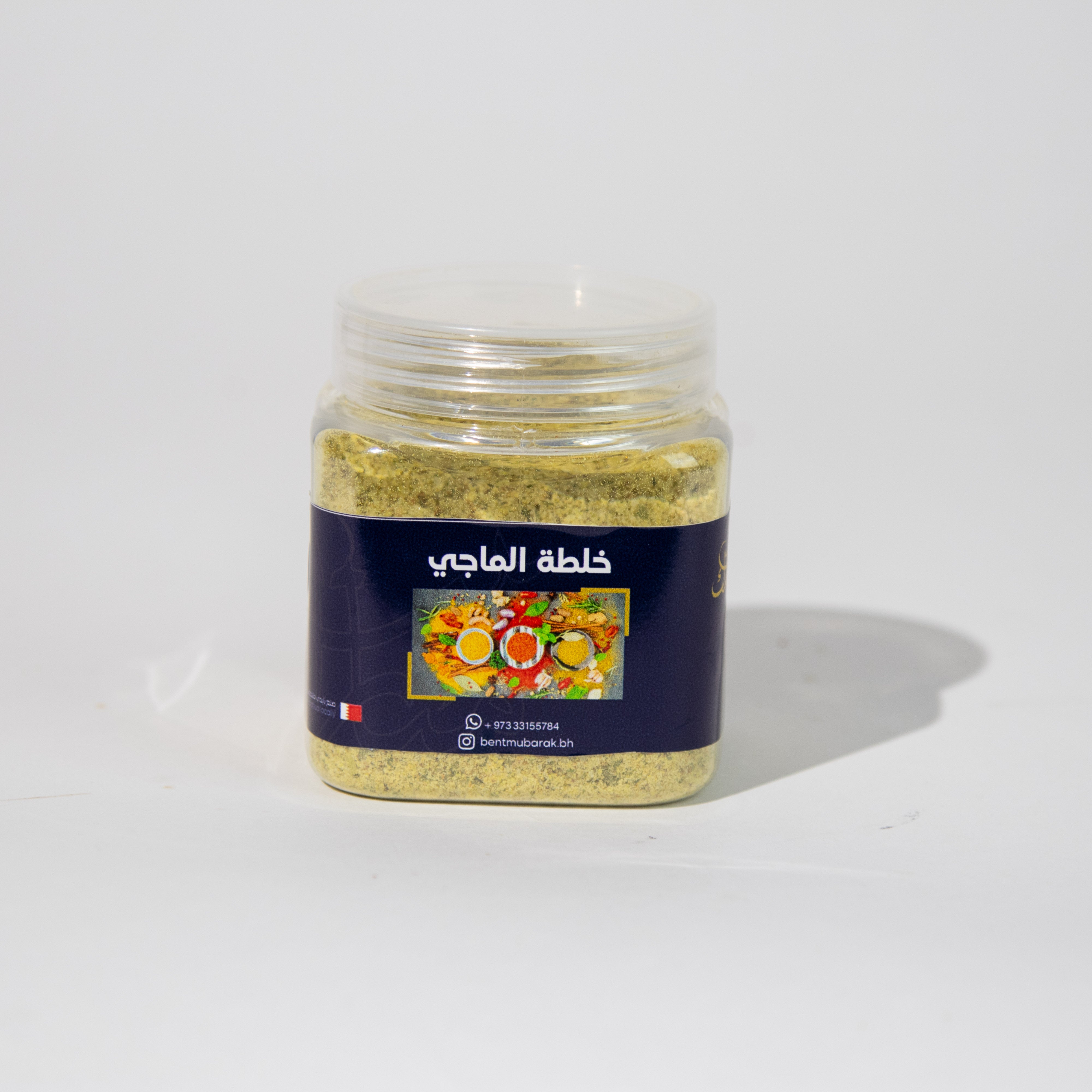 خلطة الماجي