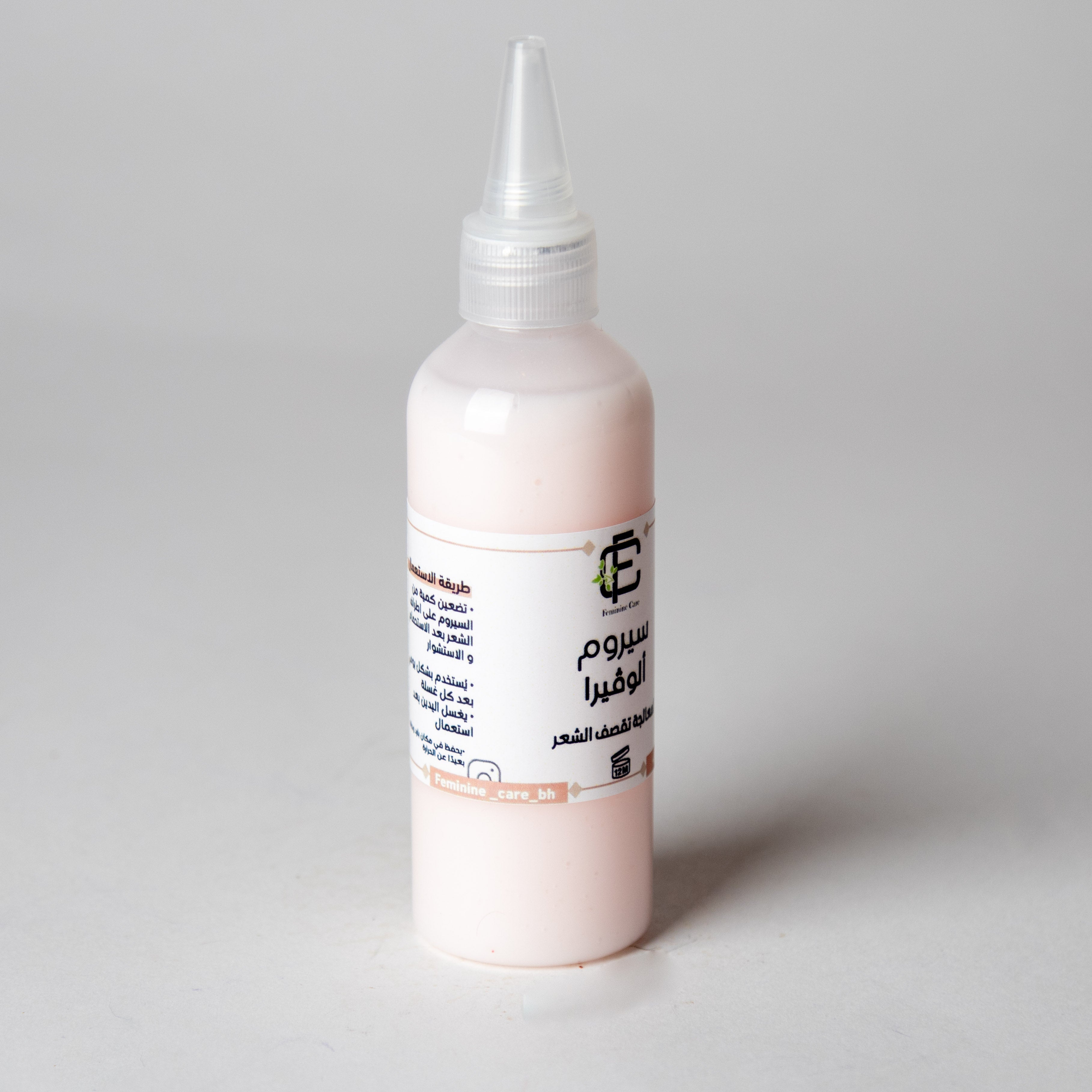 سيروم الألوفيرا