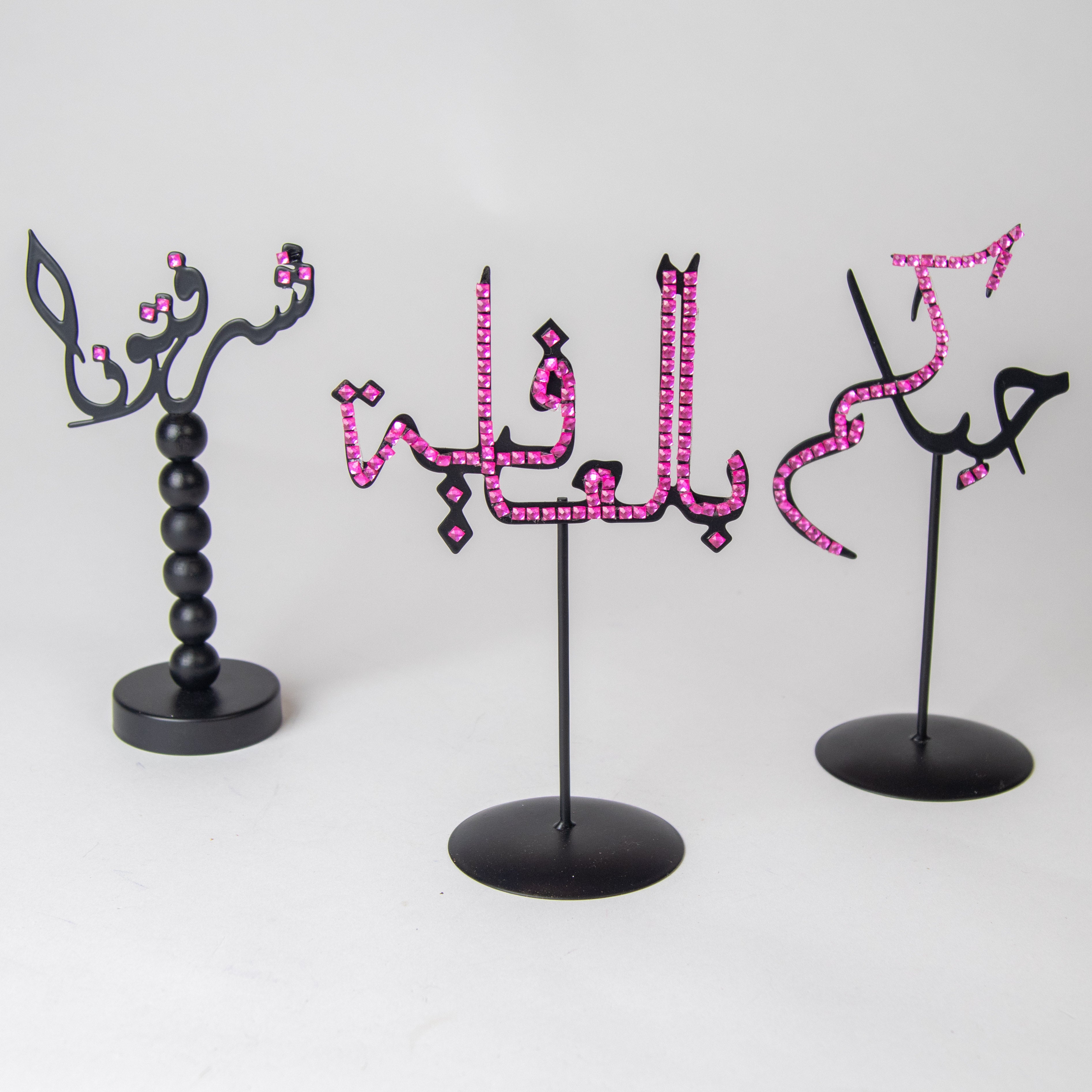 ستاندات ترحيبية