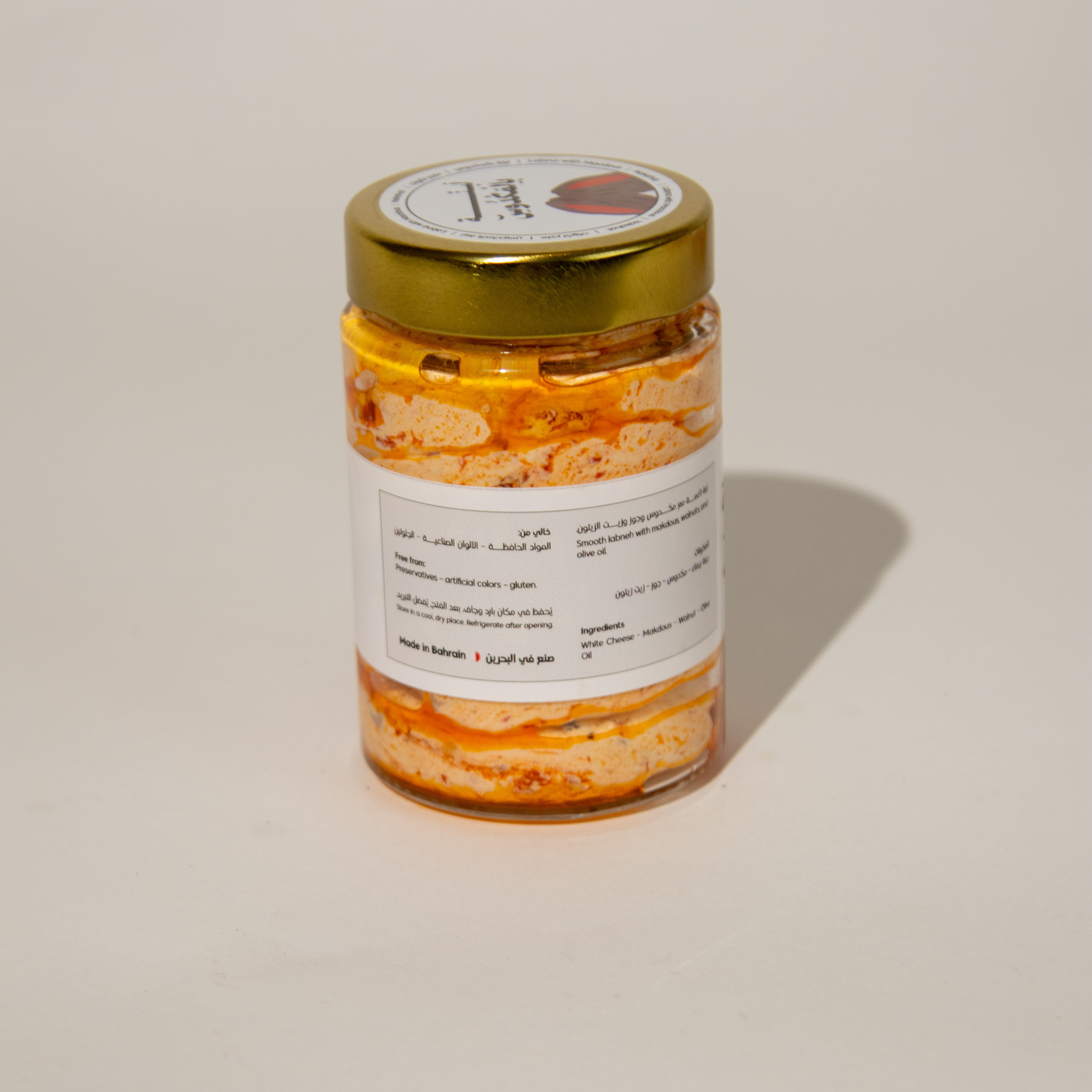 لبنة بالمكدوس