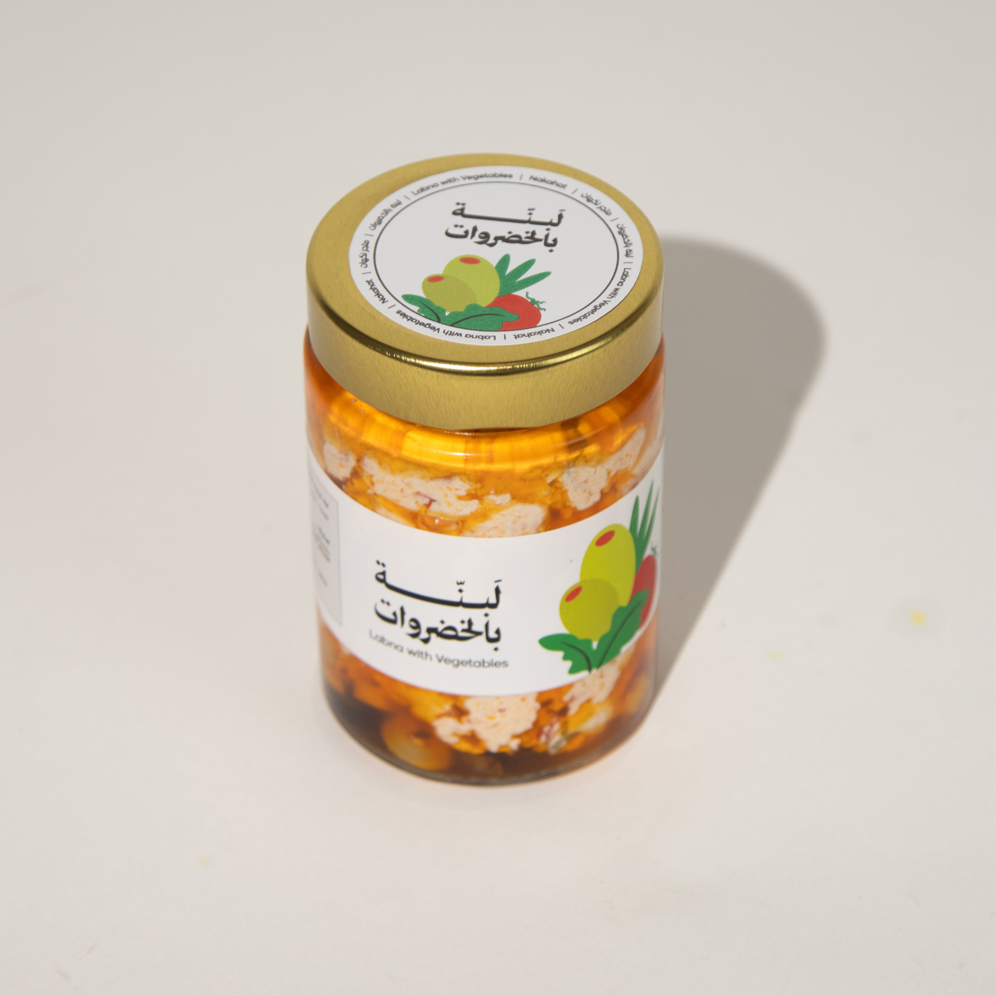 لبنة بالخضروات