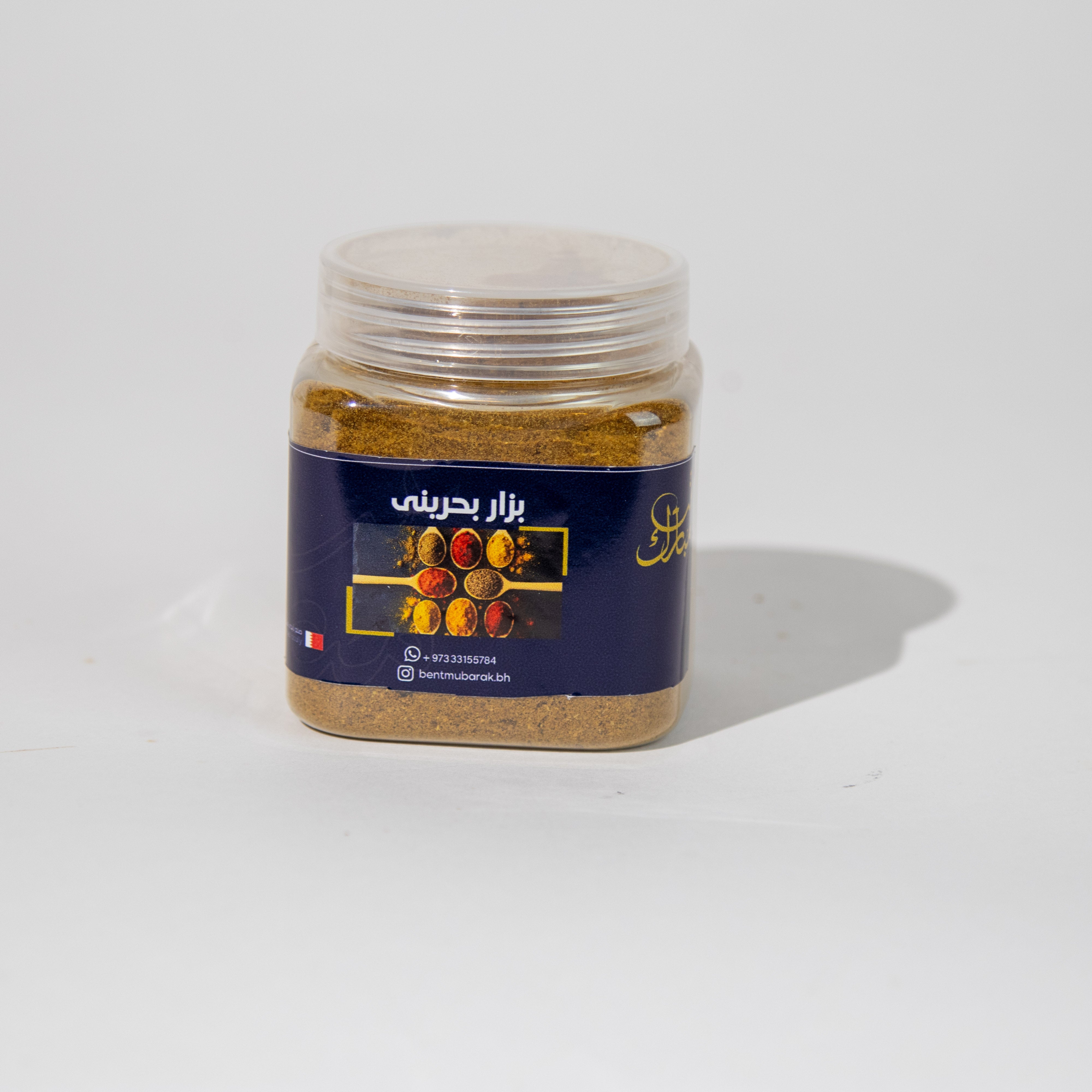 بزار بحريني