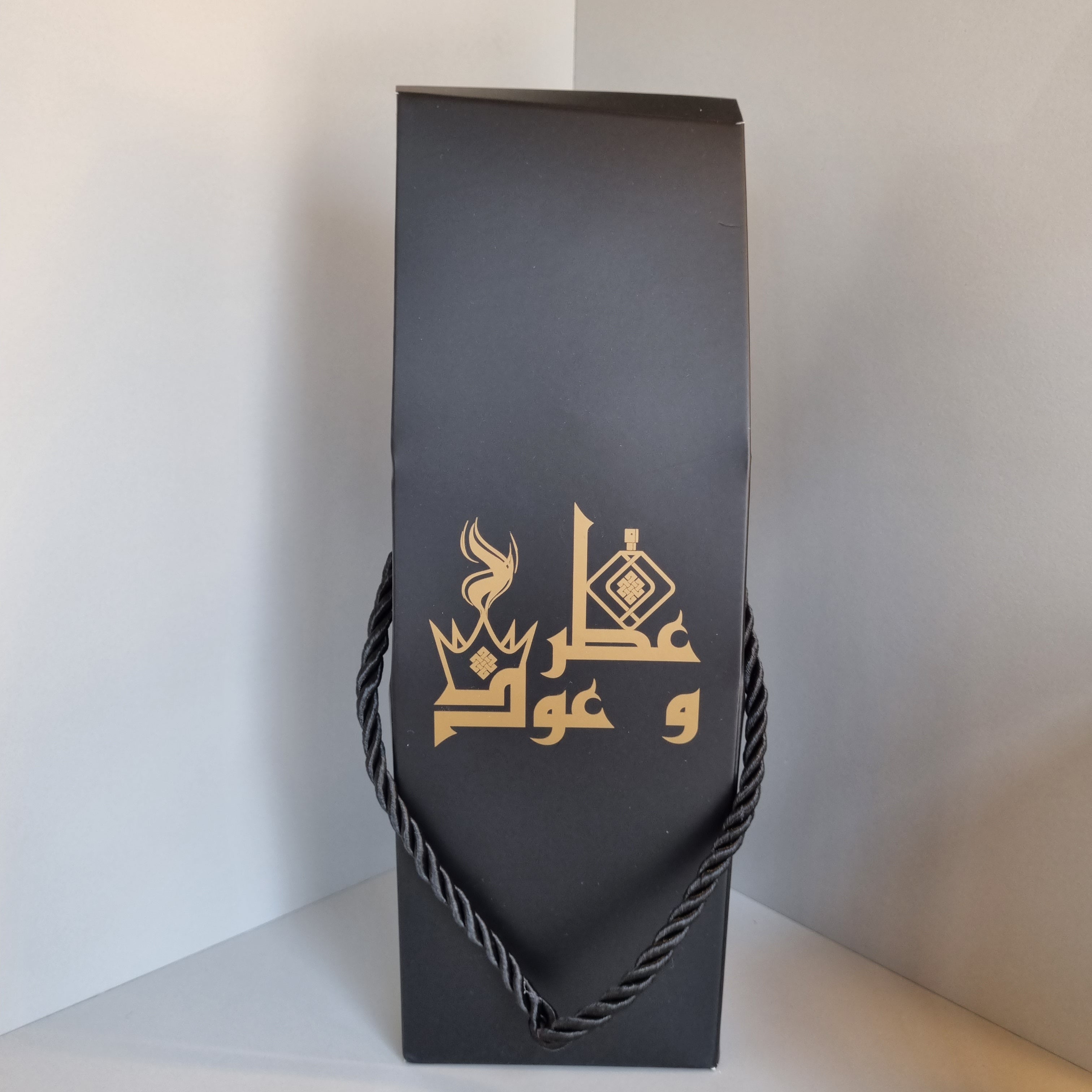 مرش الافندر