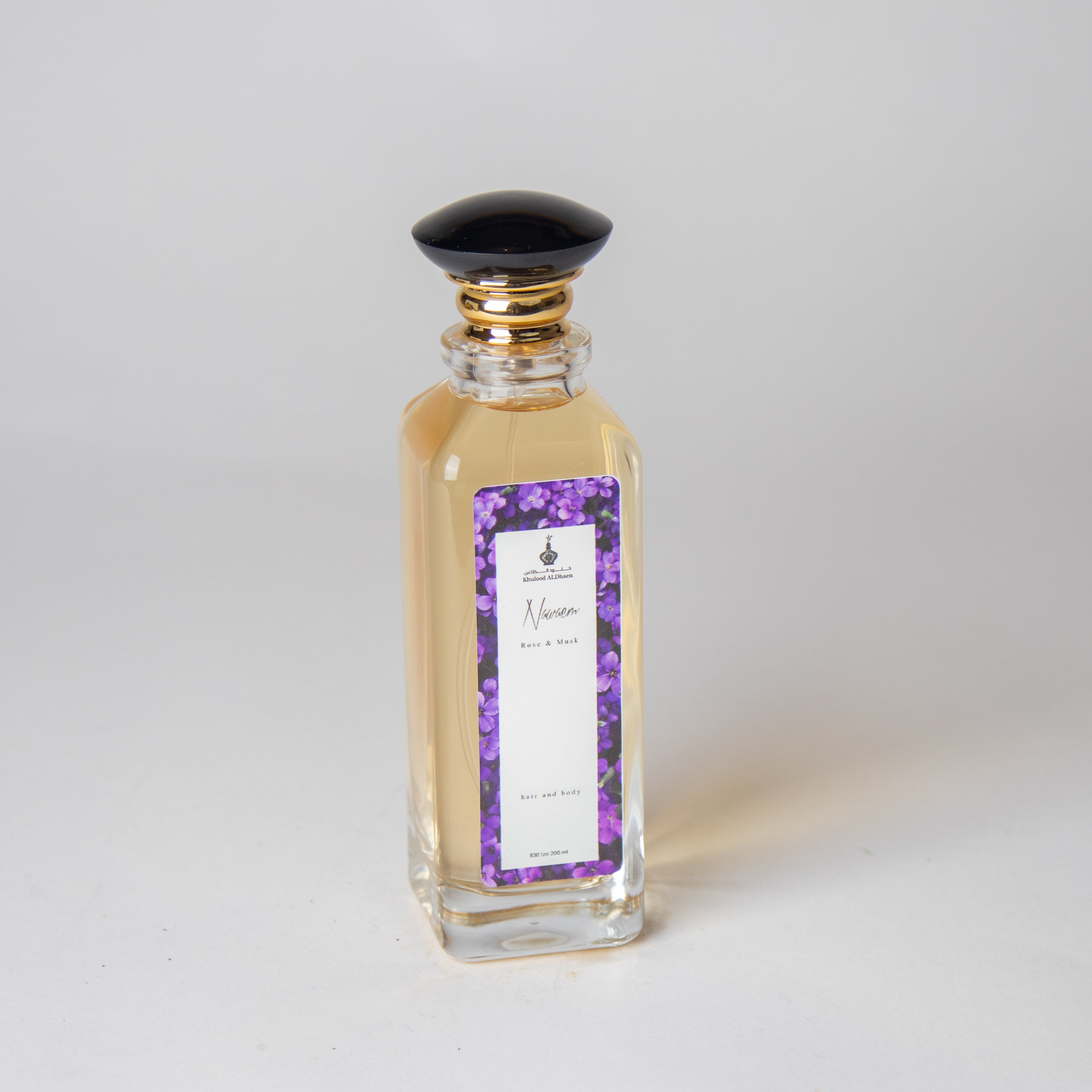 عطر نواعم