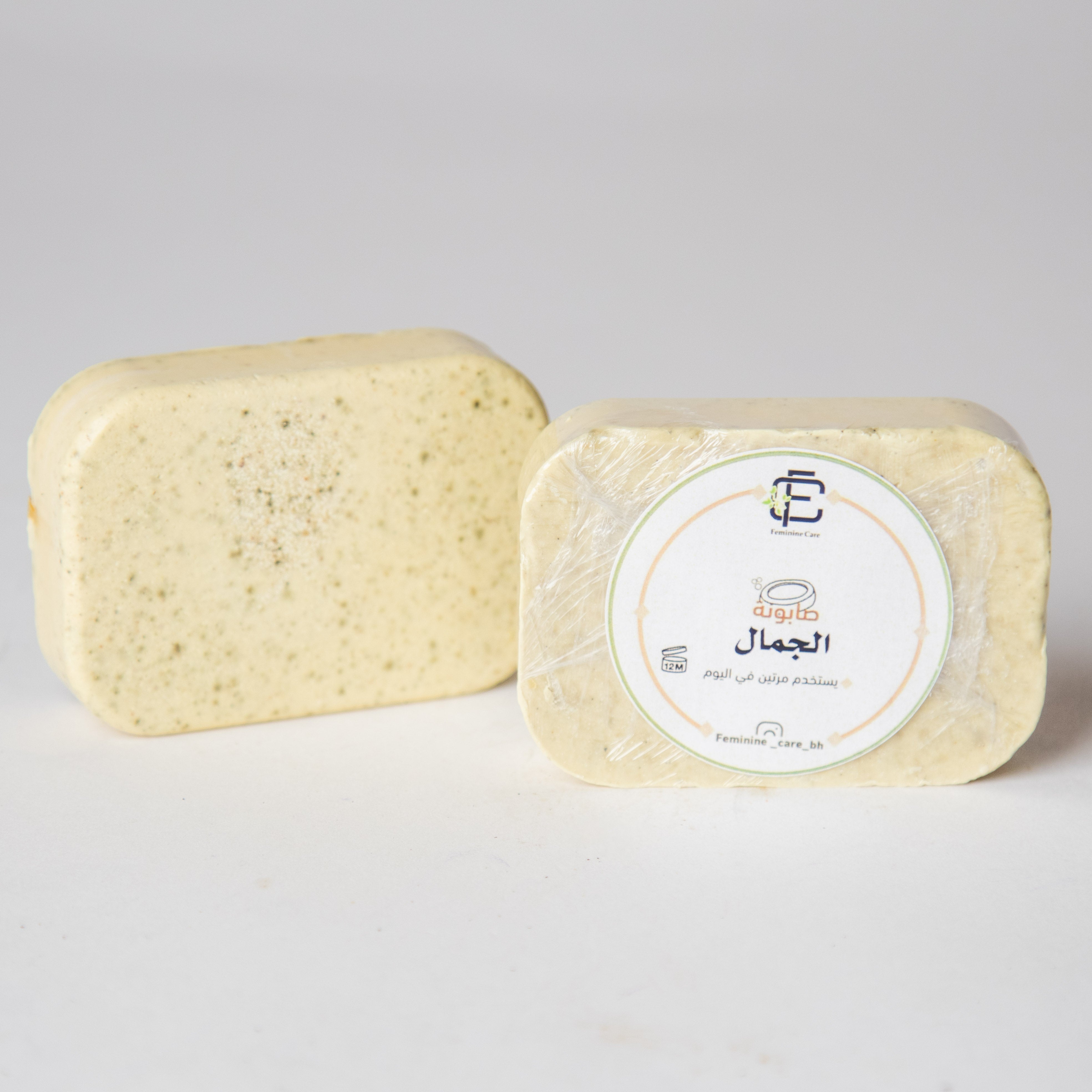 صابونة الجمال