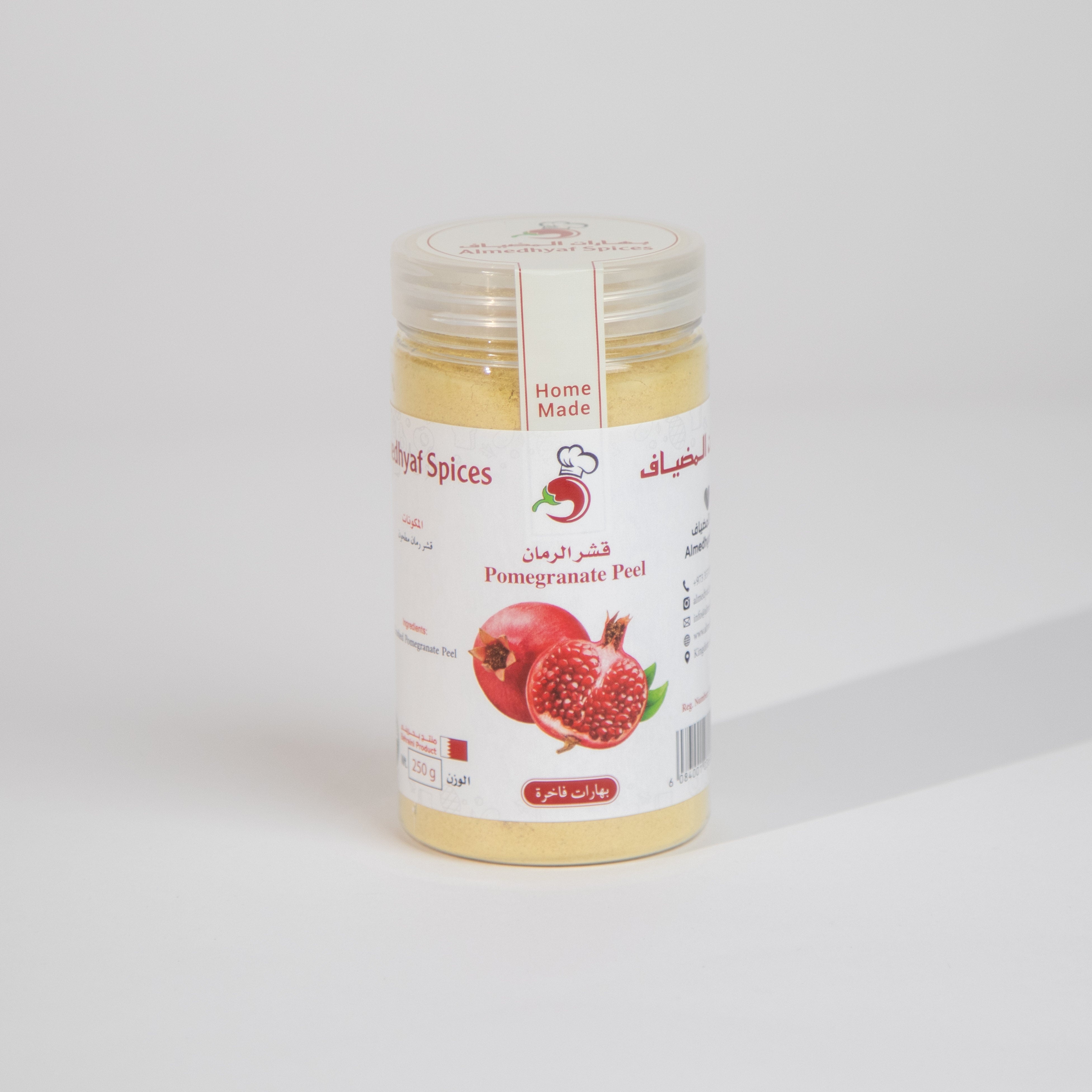 بهار قشر الرمان