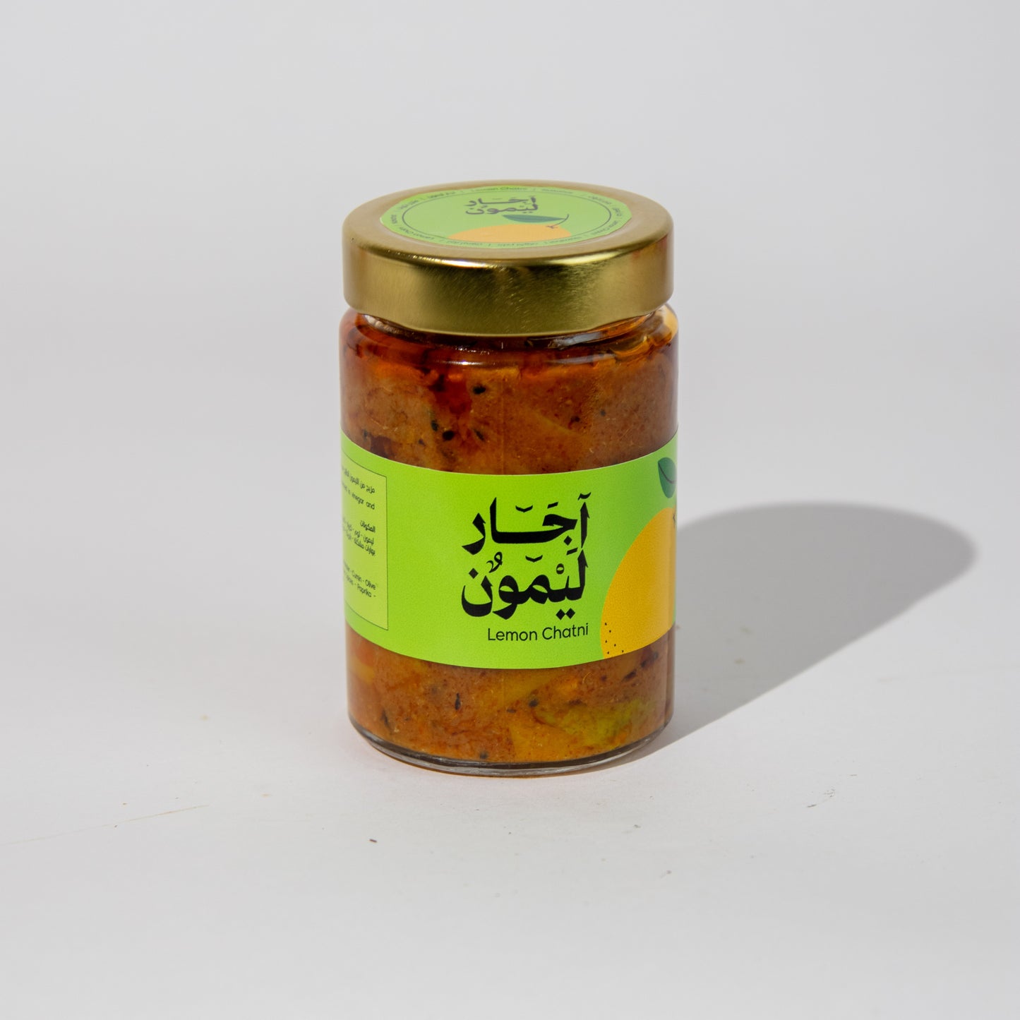 آجار ليمون