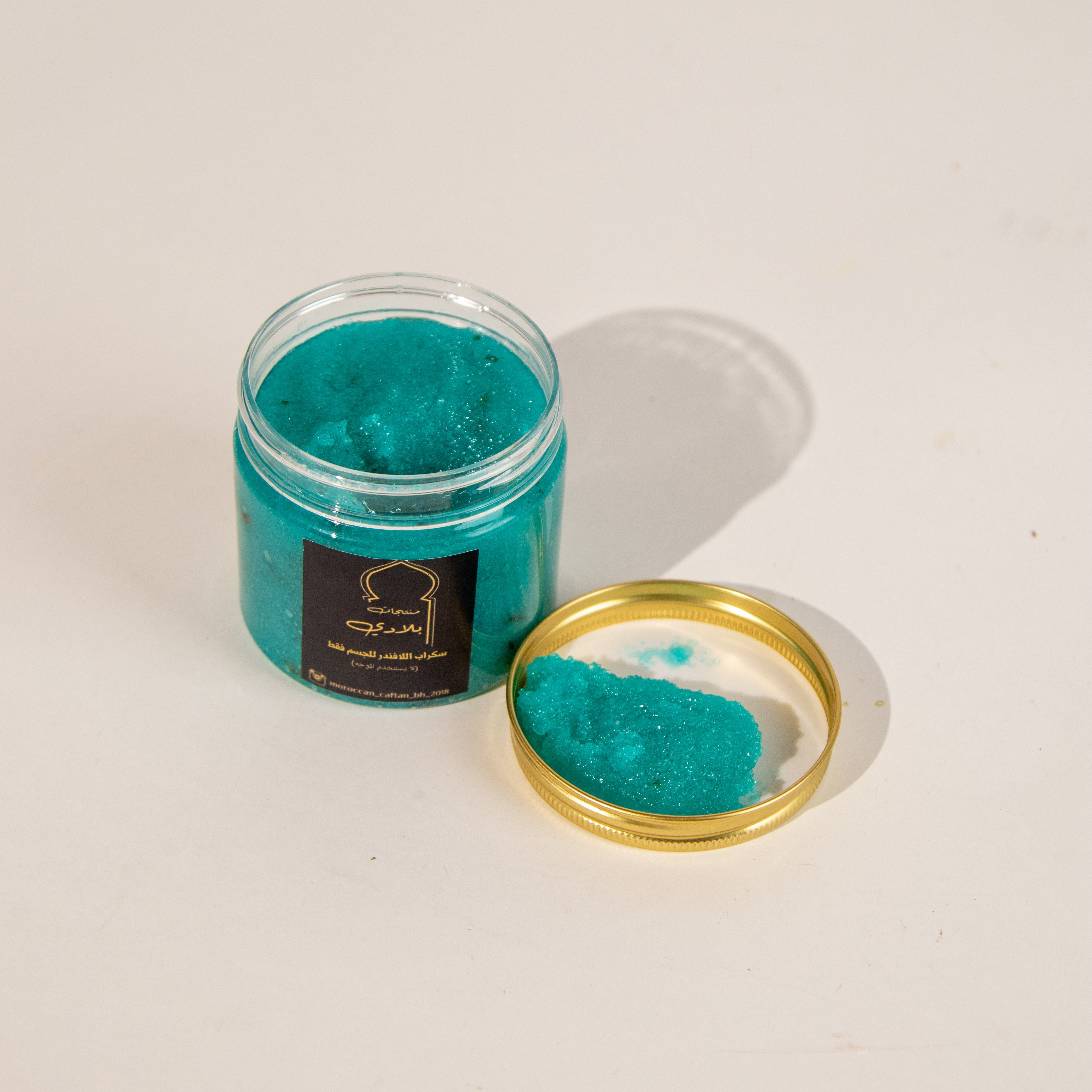 سكراب اللافندر