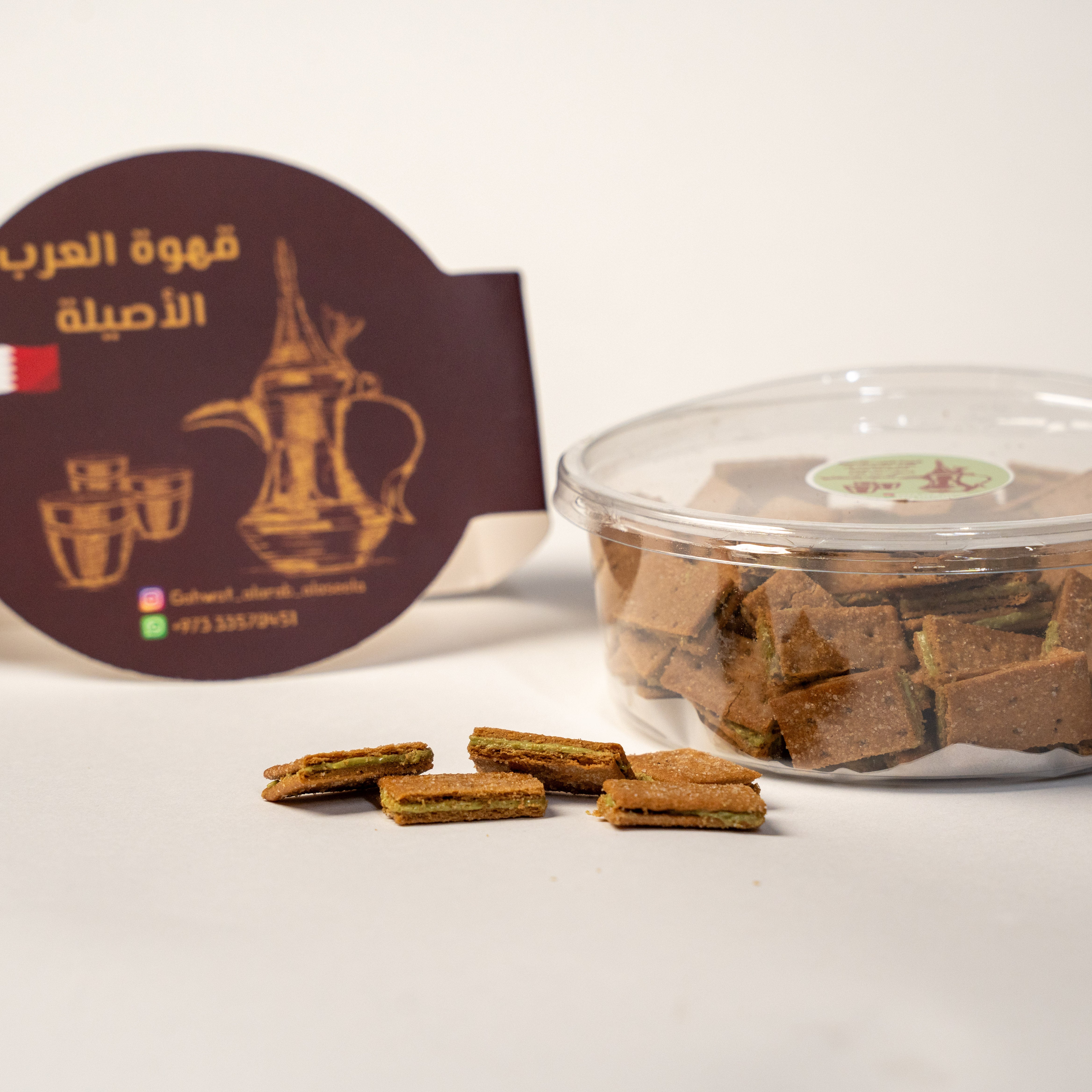 بسكوت البستاشيو