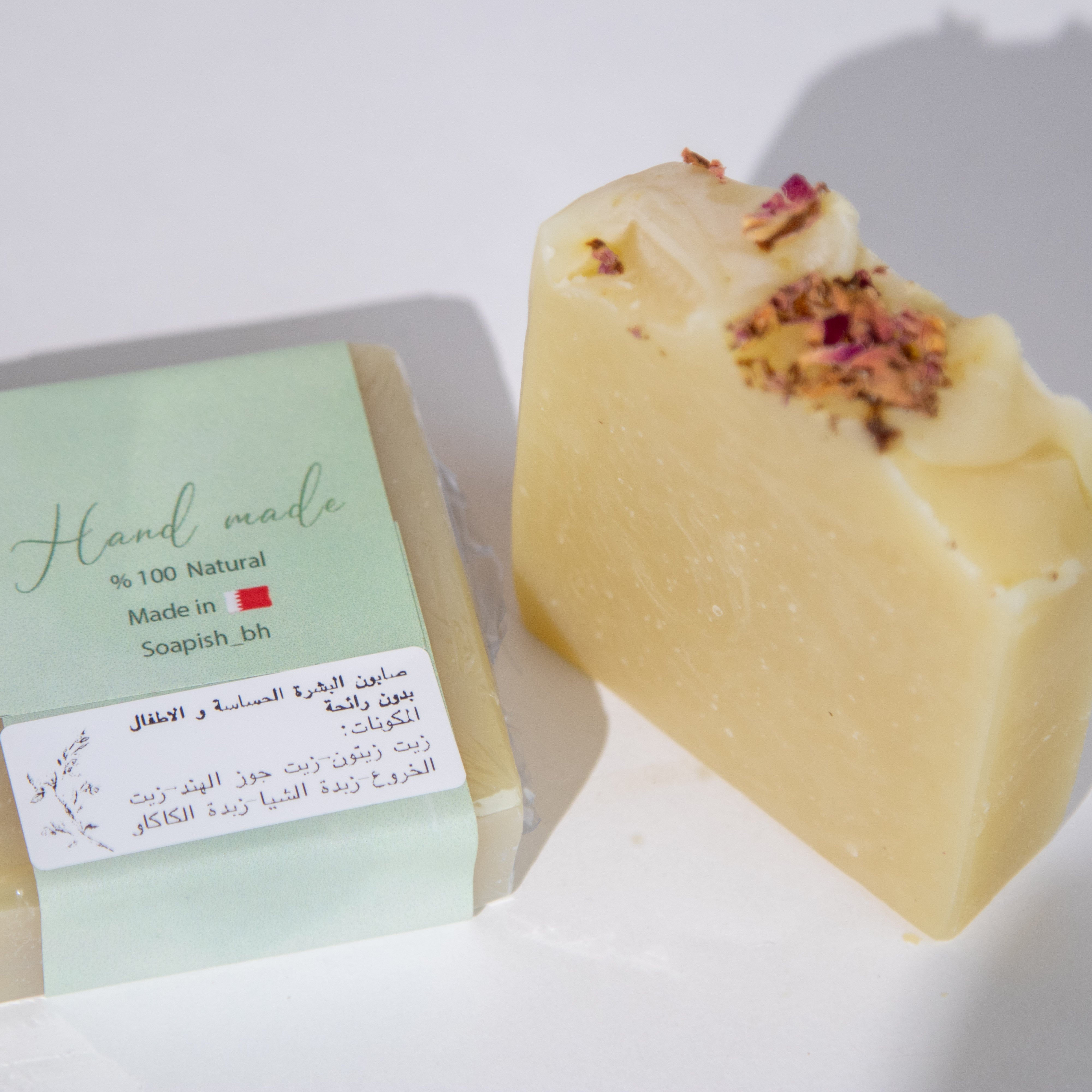 صابون البشرة الحساسة والأطفال بدون رائحة