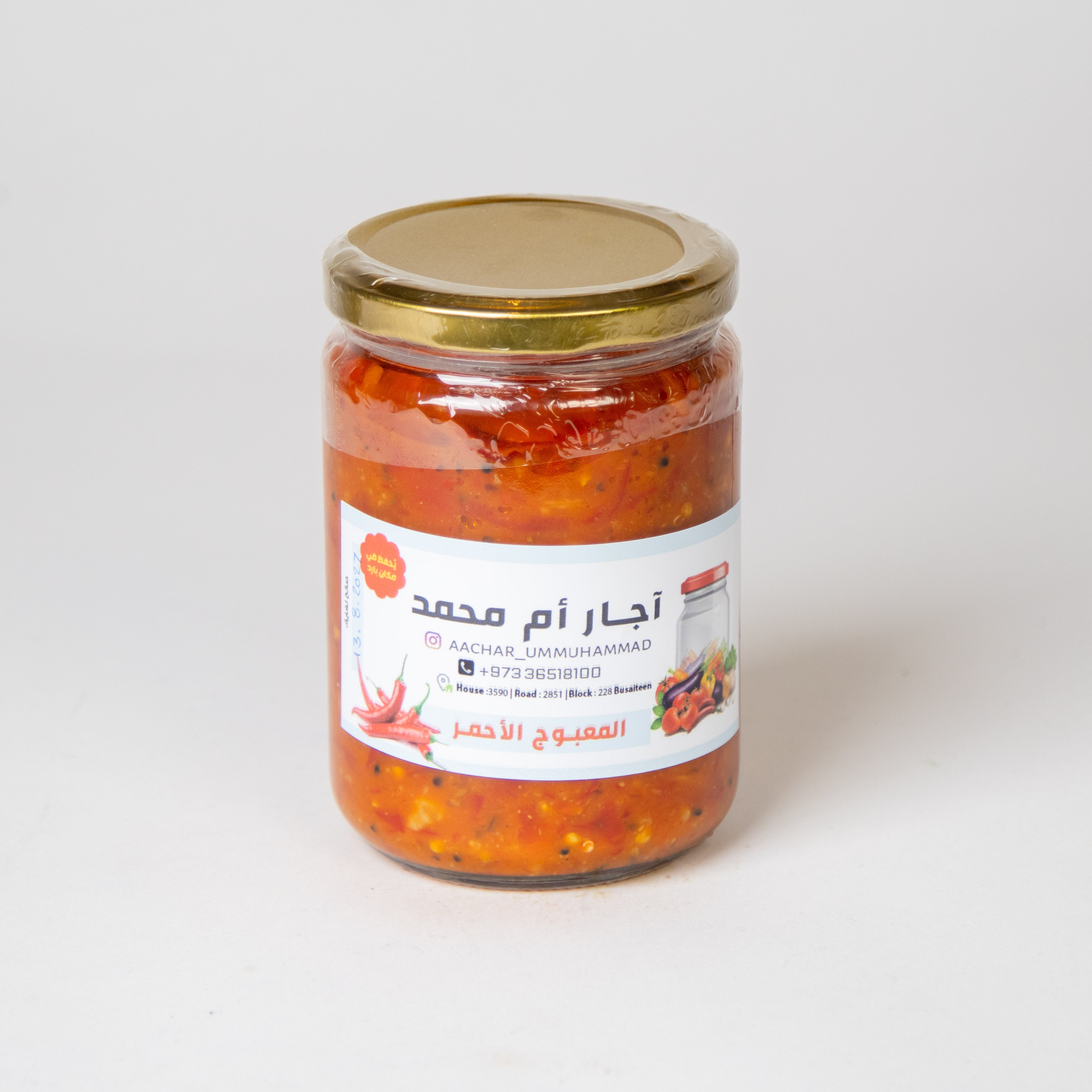 المعبوج الأحمر