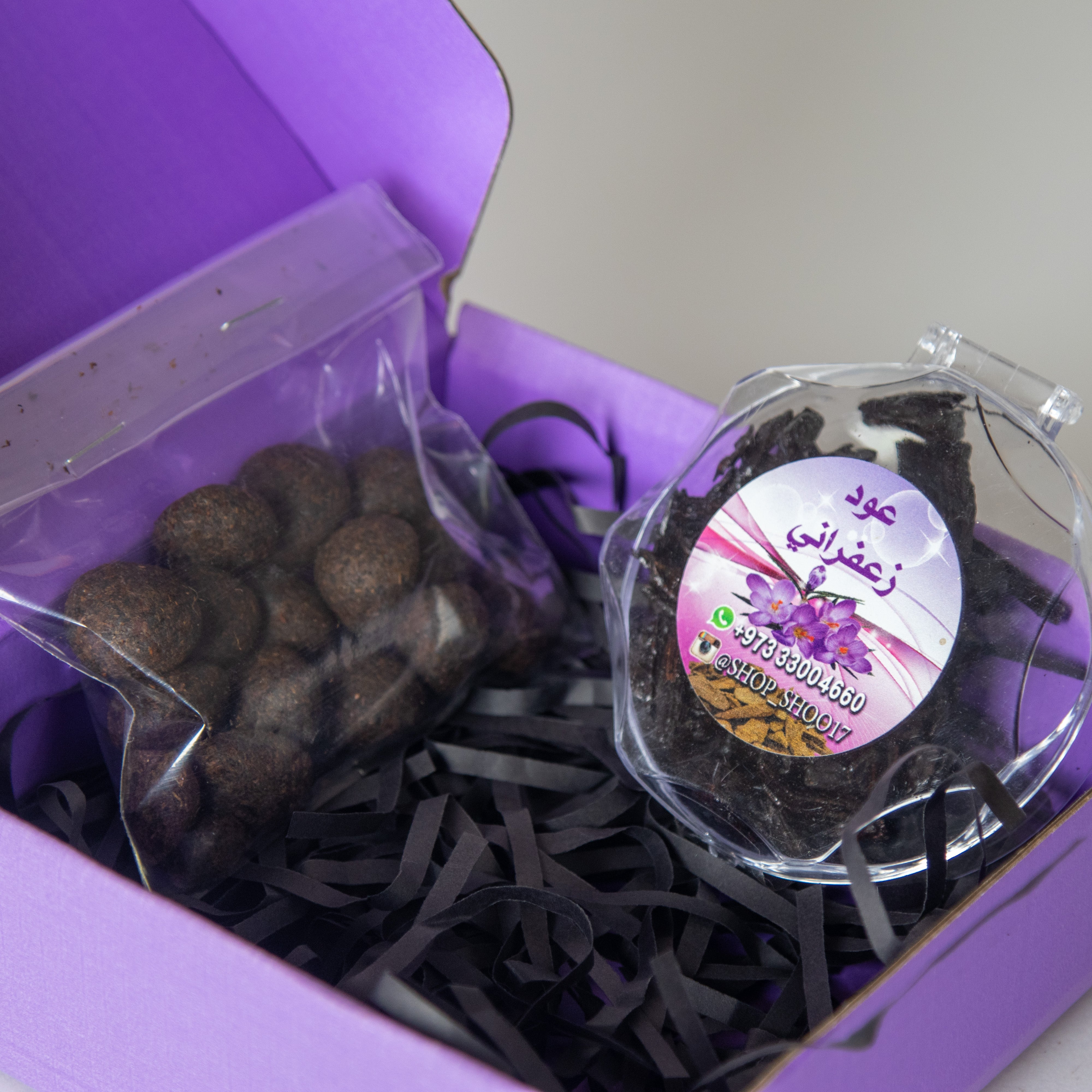 البكج البنفسجي