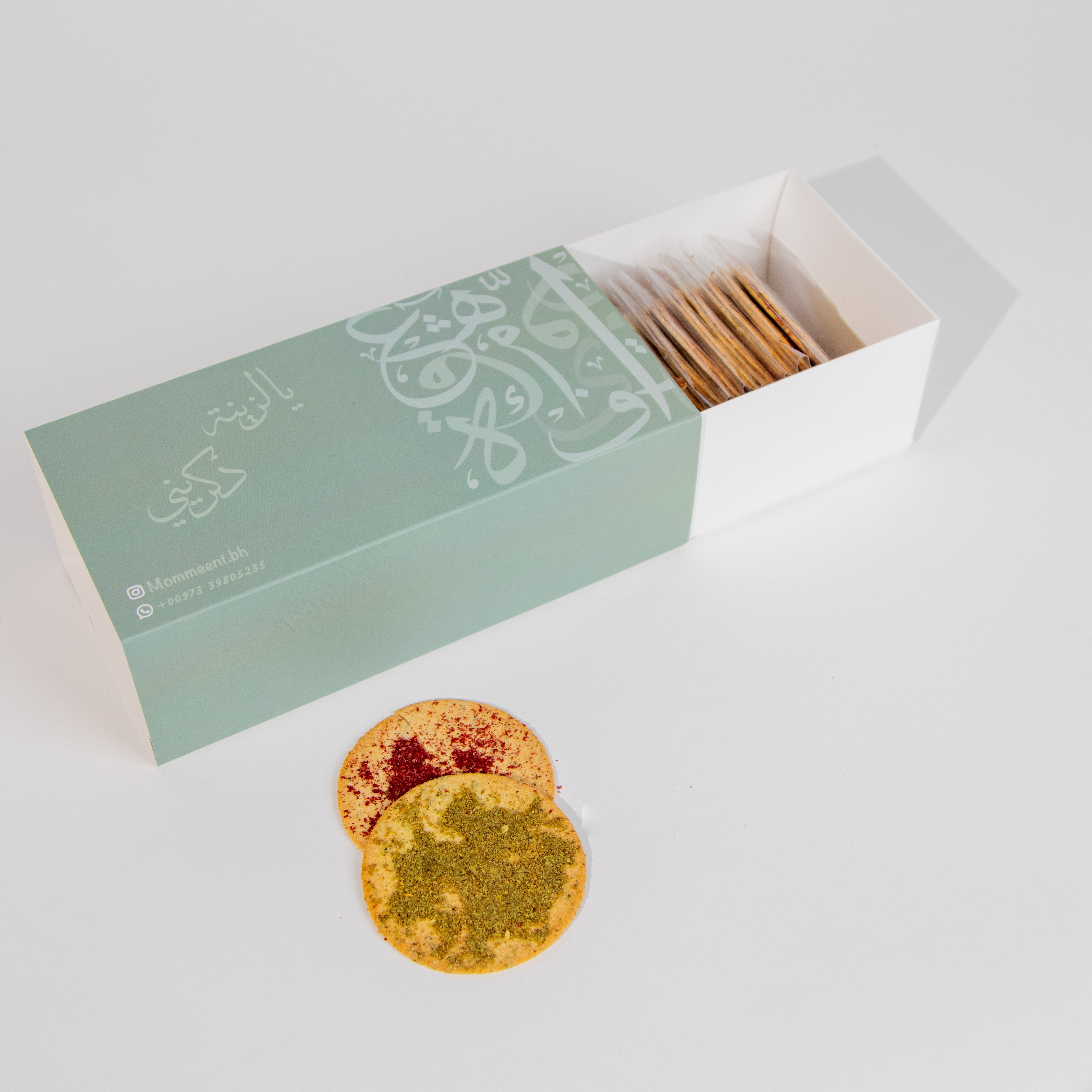 رقائق الزعتر و السماق