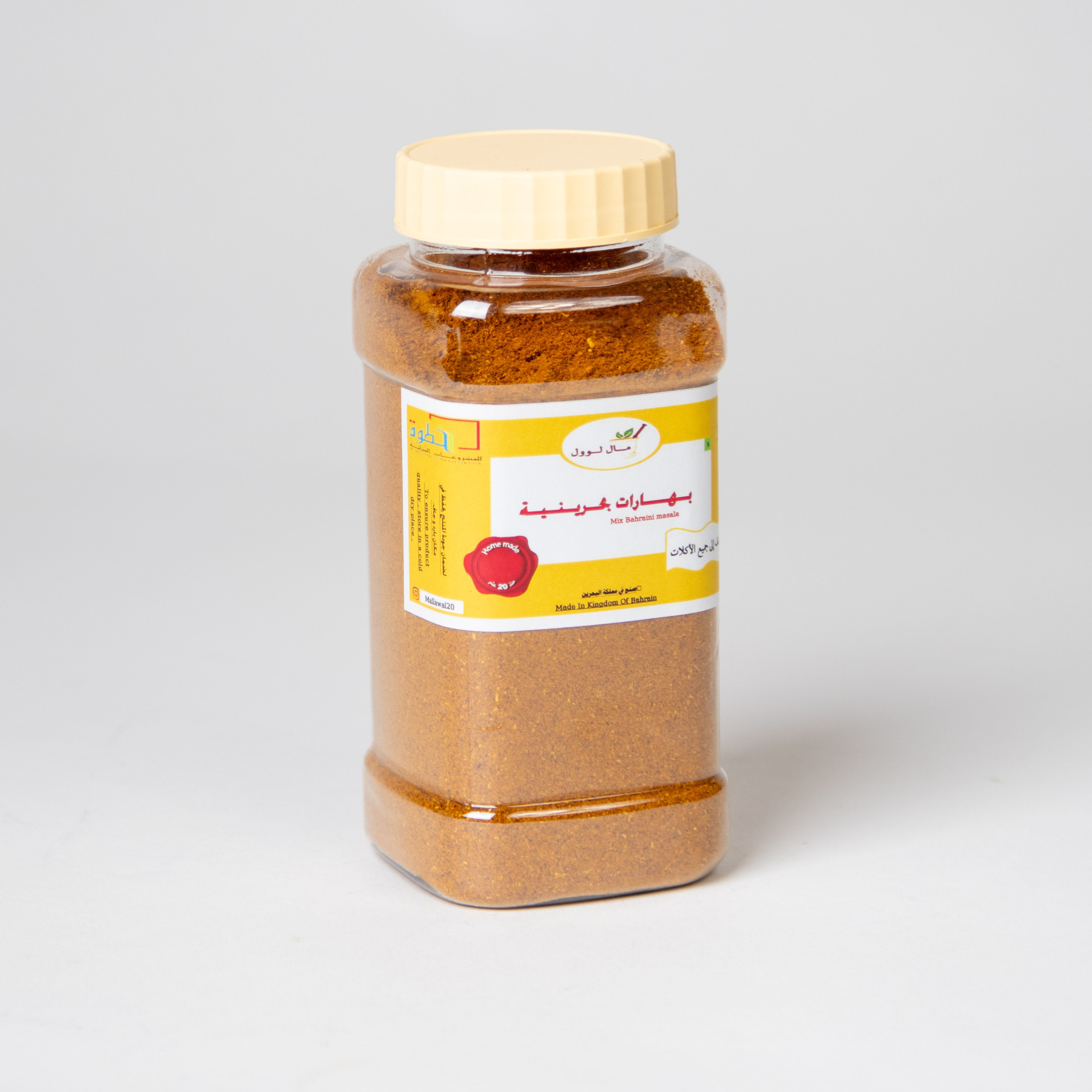 بهارات بحرينية