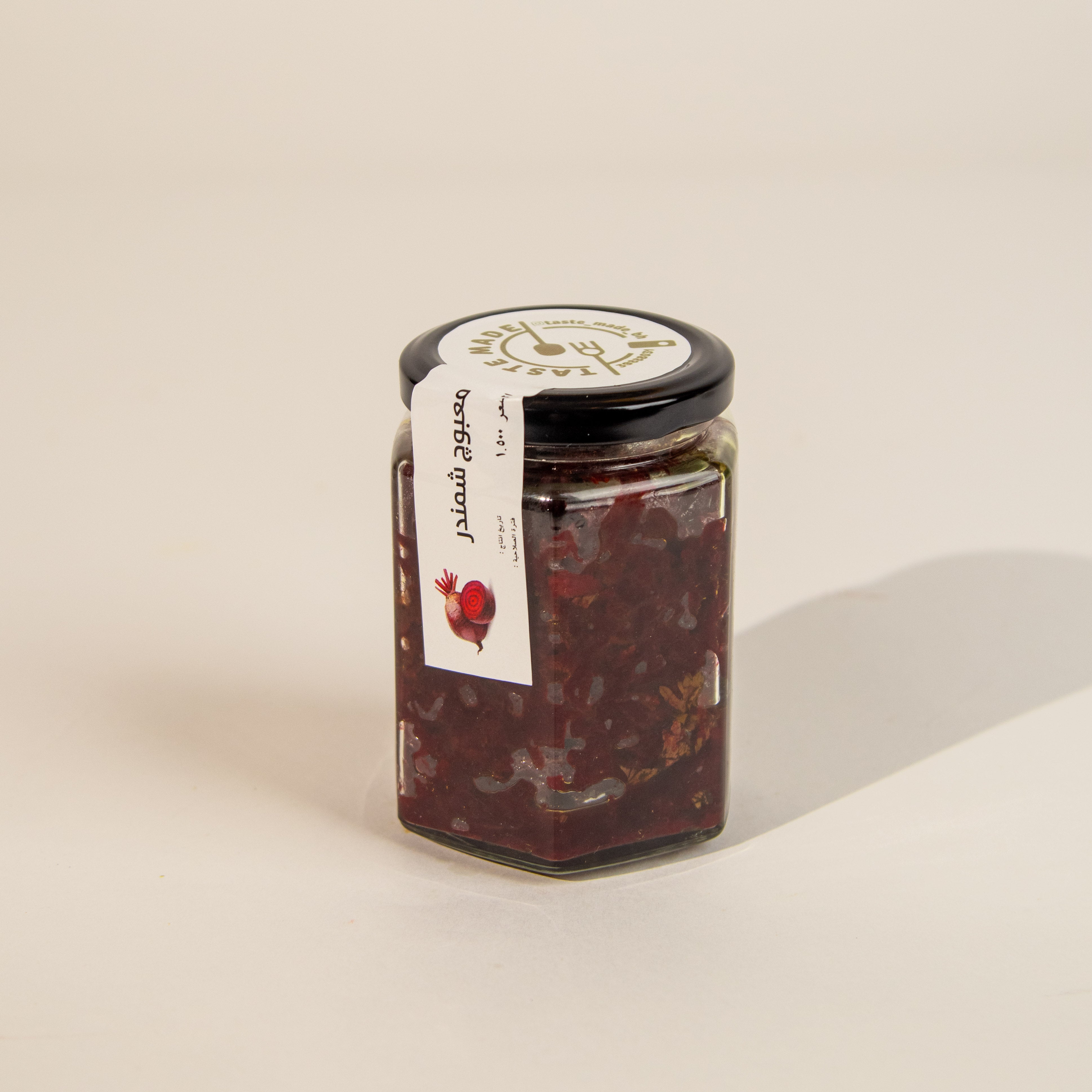 معبوج شمندر