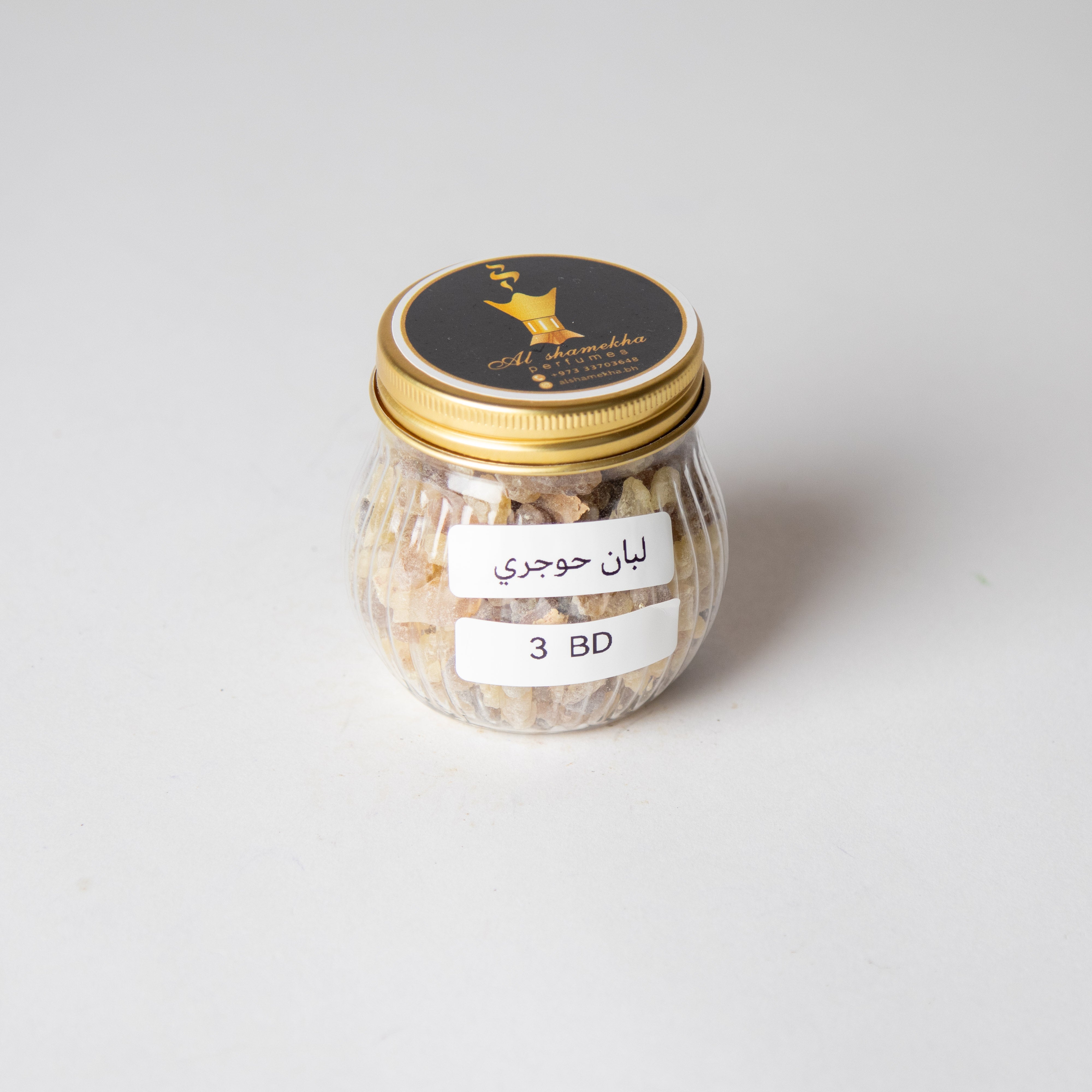 لبان الحوجري