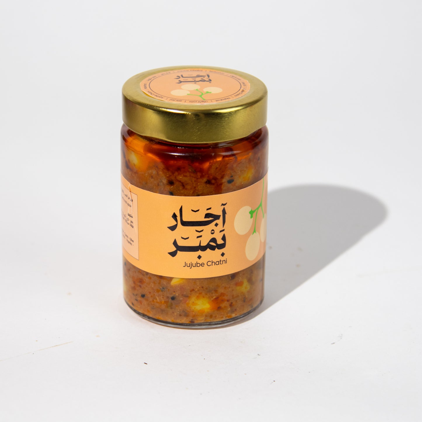 آجار بمبر
