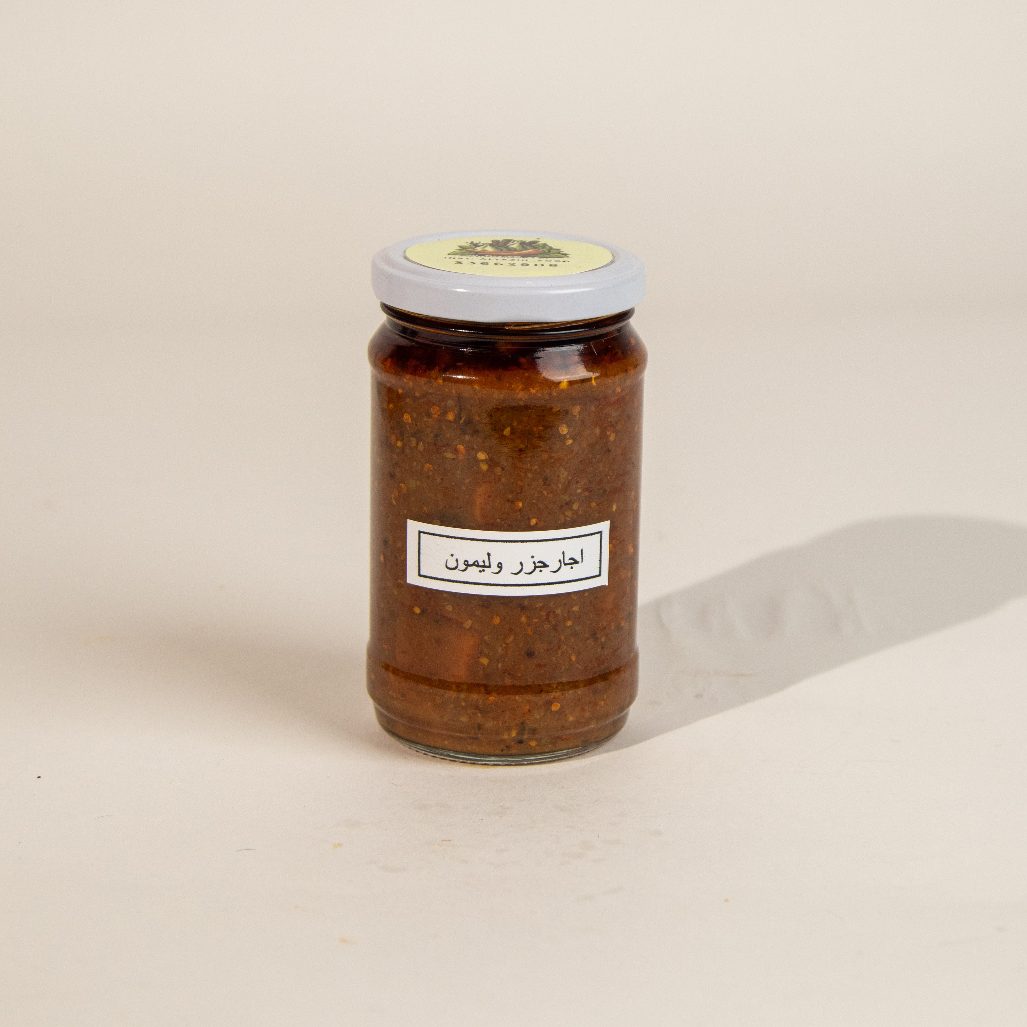 آجار جزر و ليمون