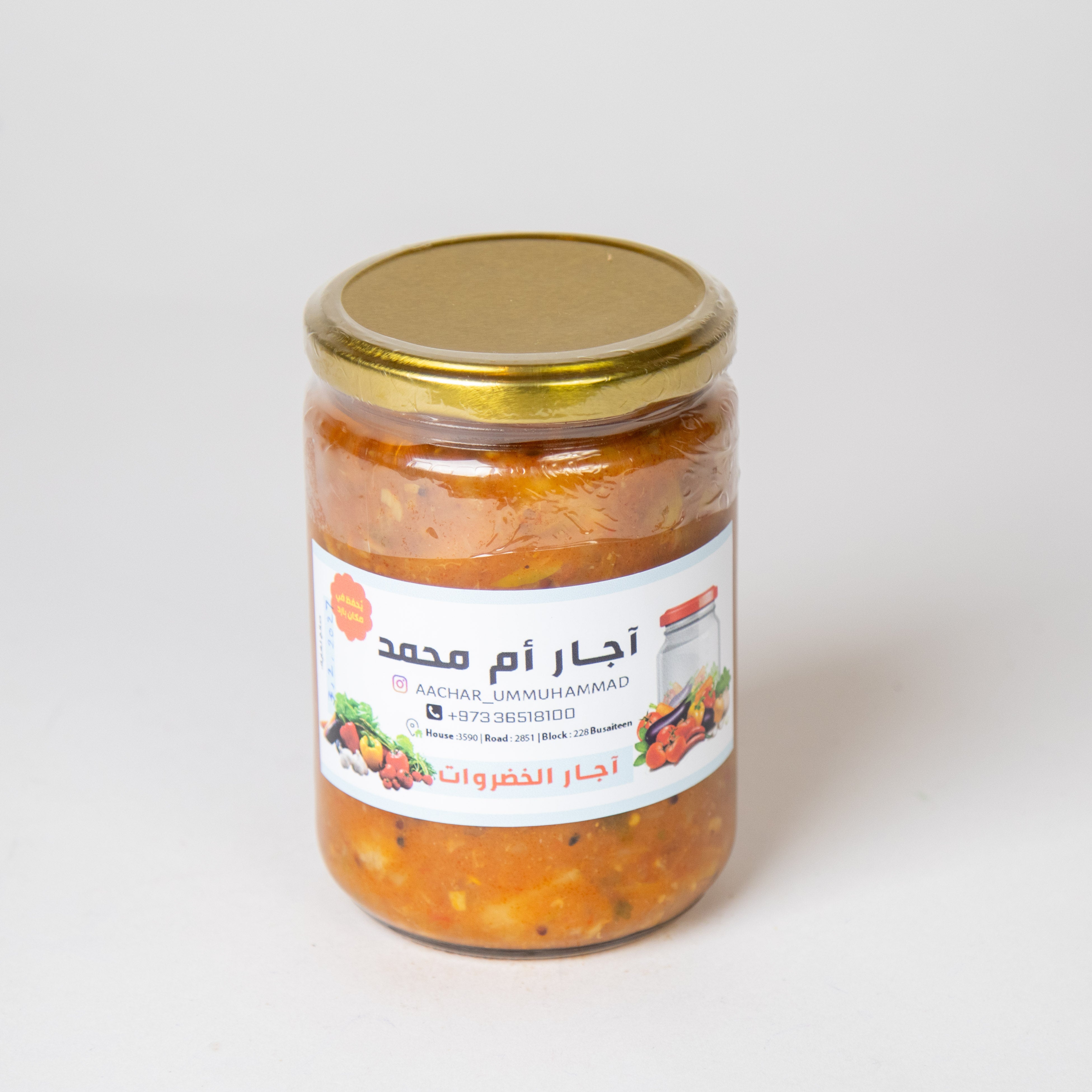 آجار الخضروات