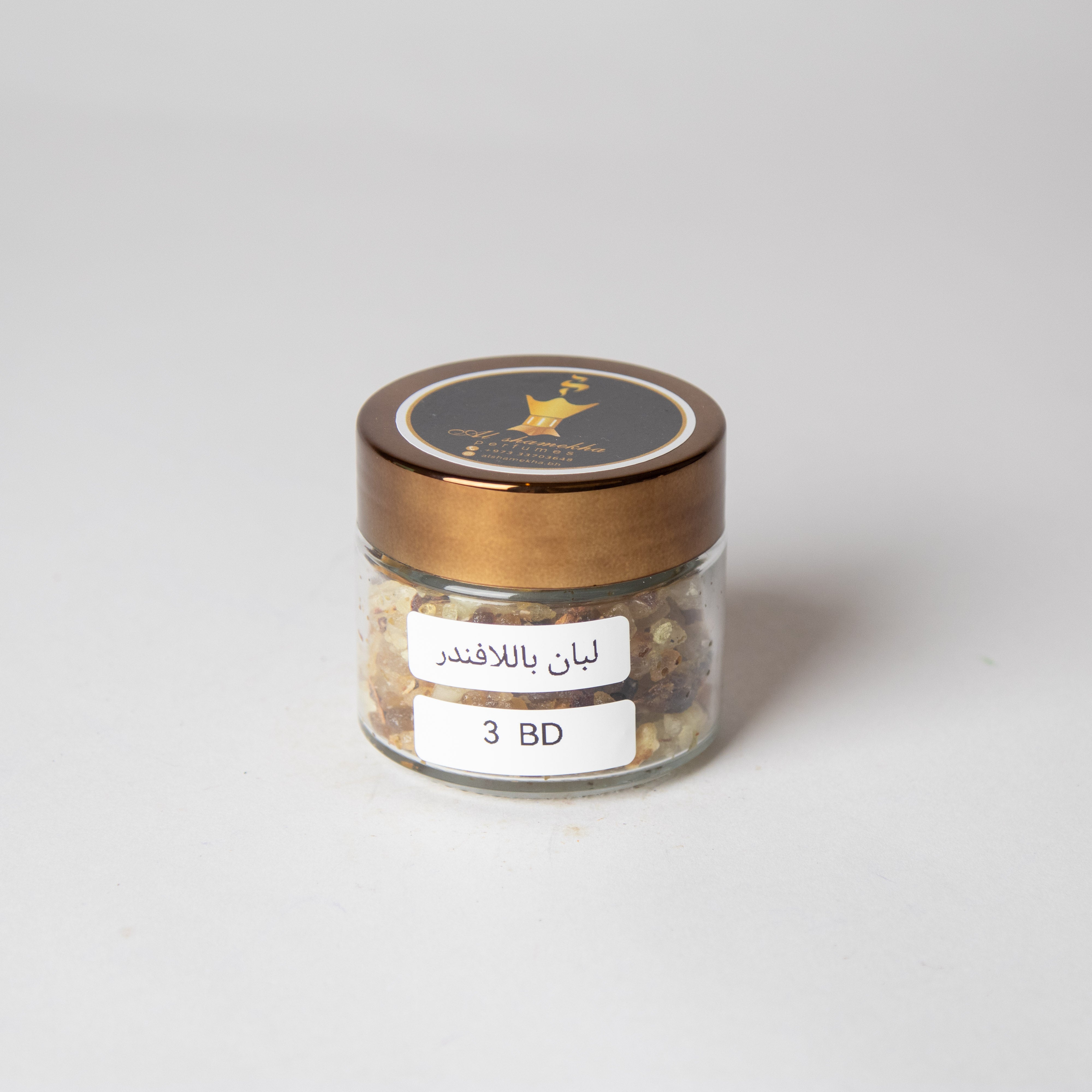 لبان بالافندر