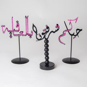 ستاندات ترحيبية