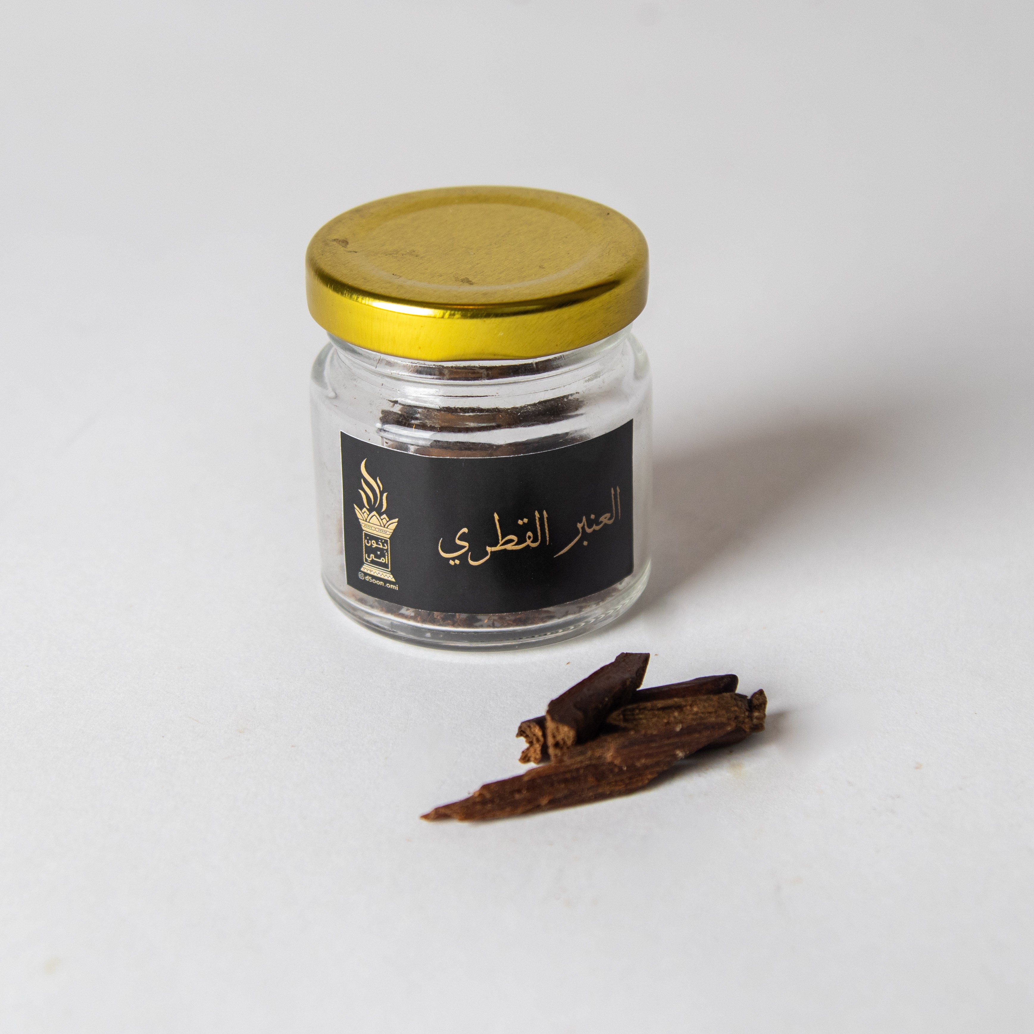 العنبر القطري