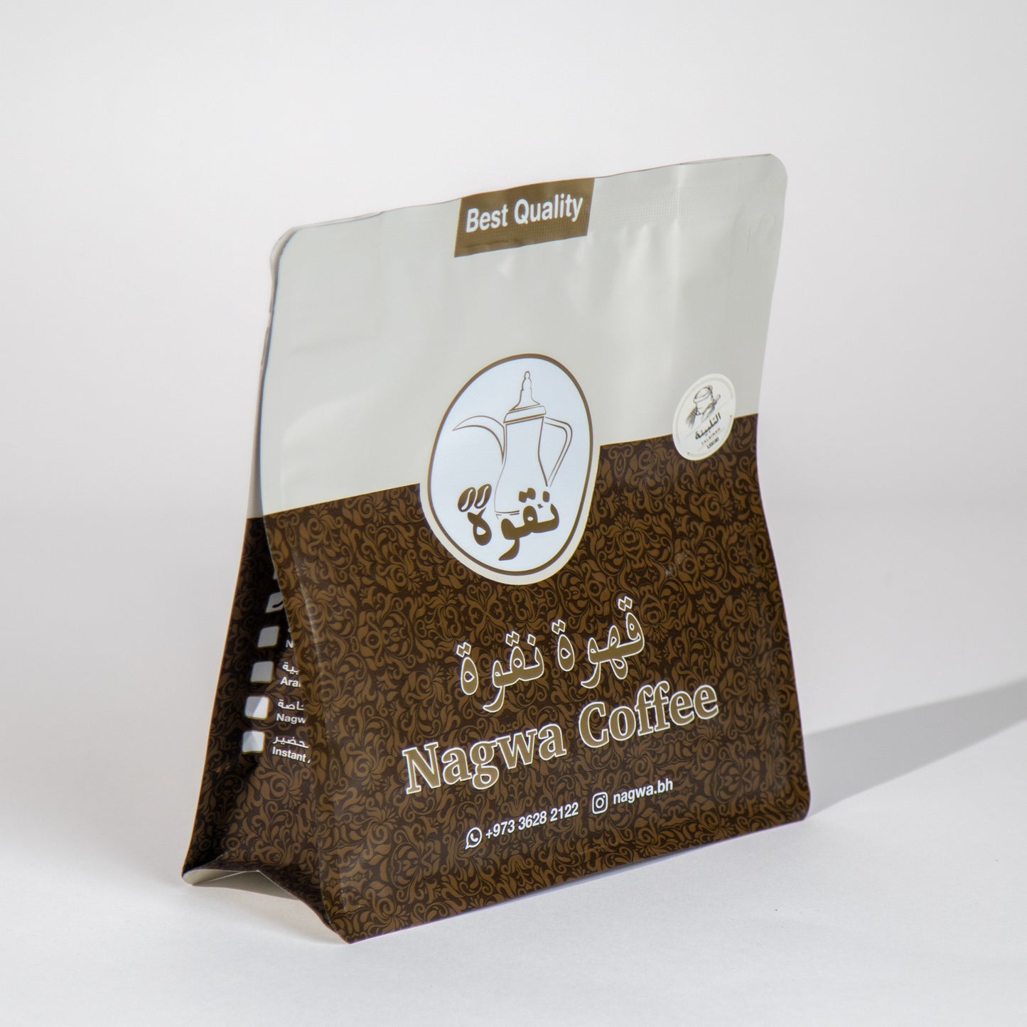 التلبينة