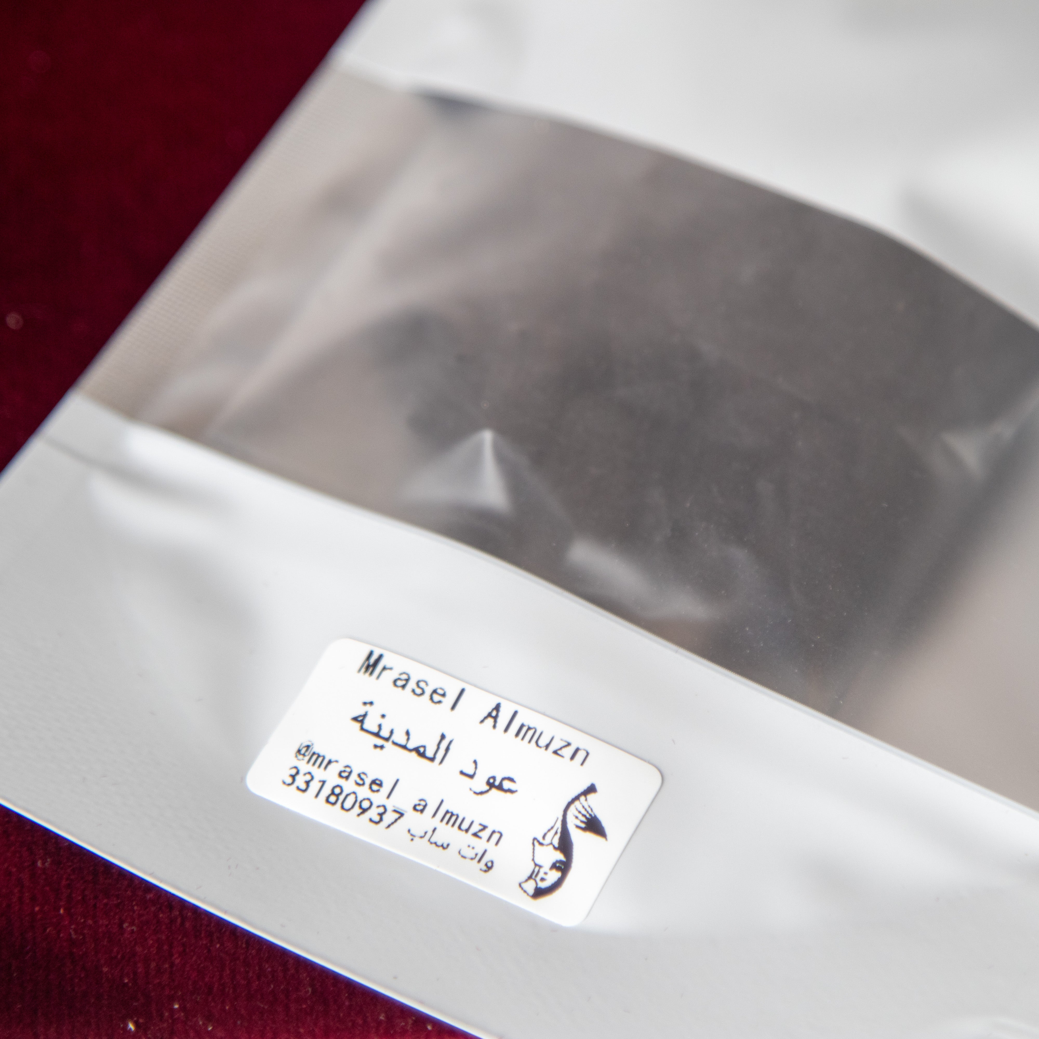 عود المدينة