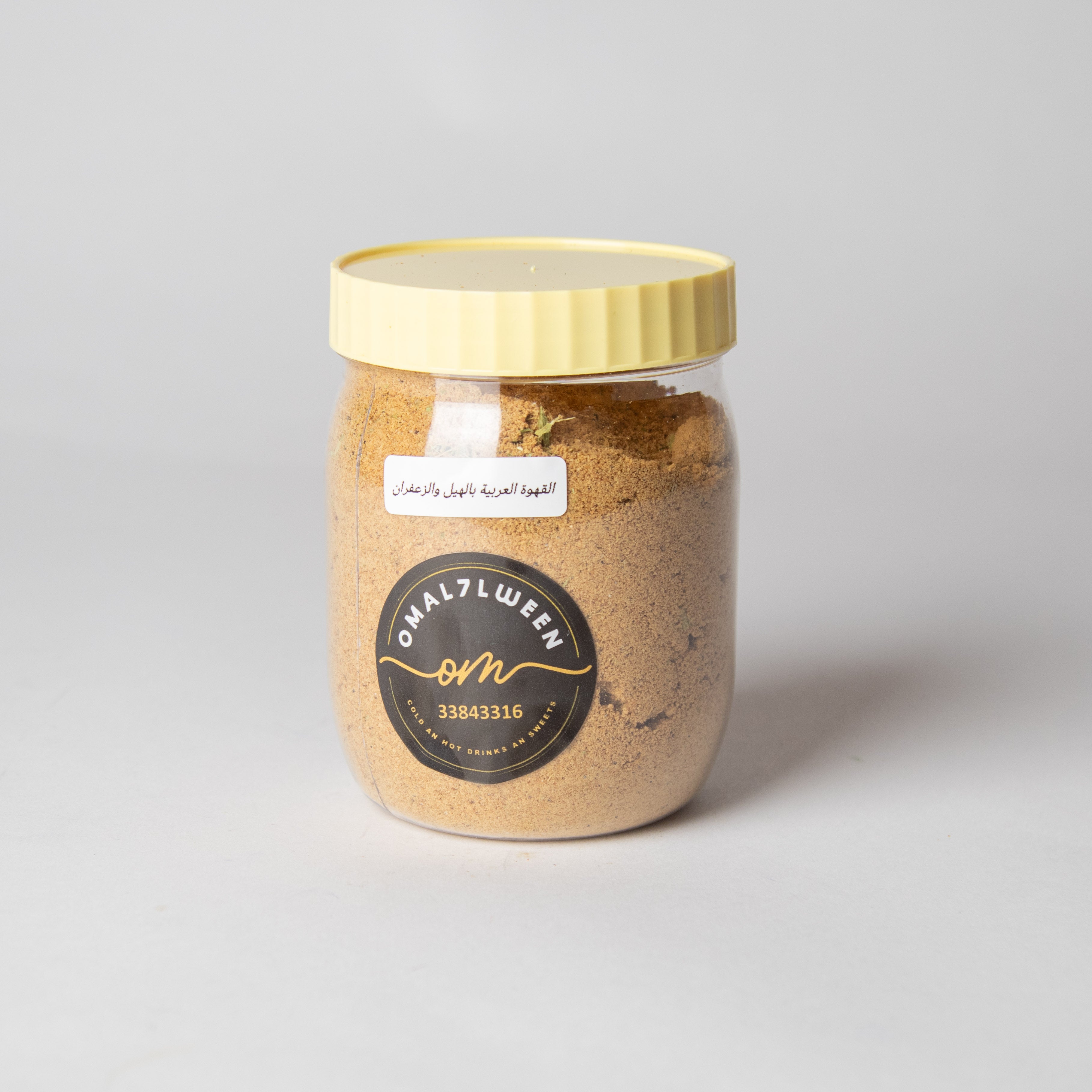 القهوة العربية