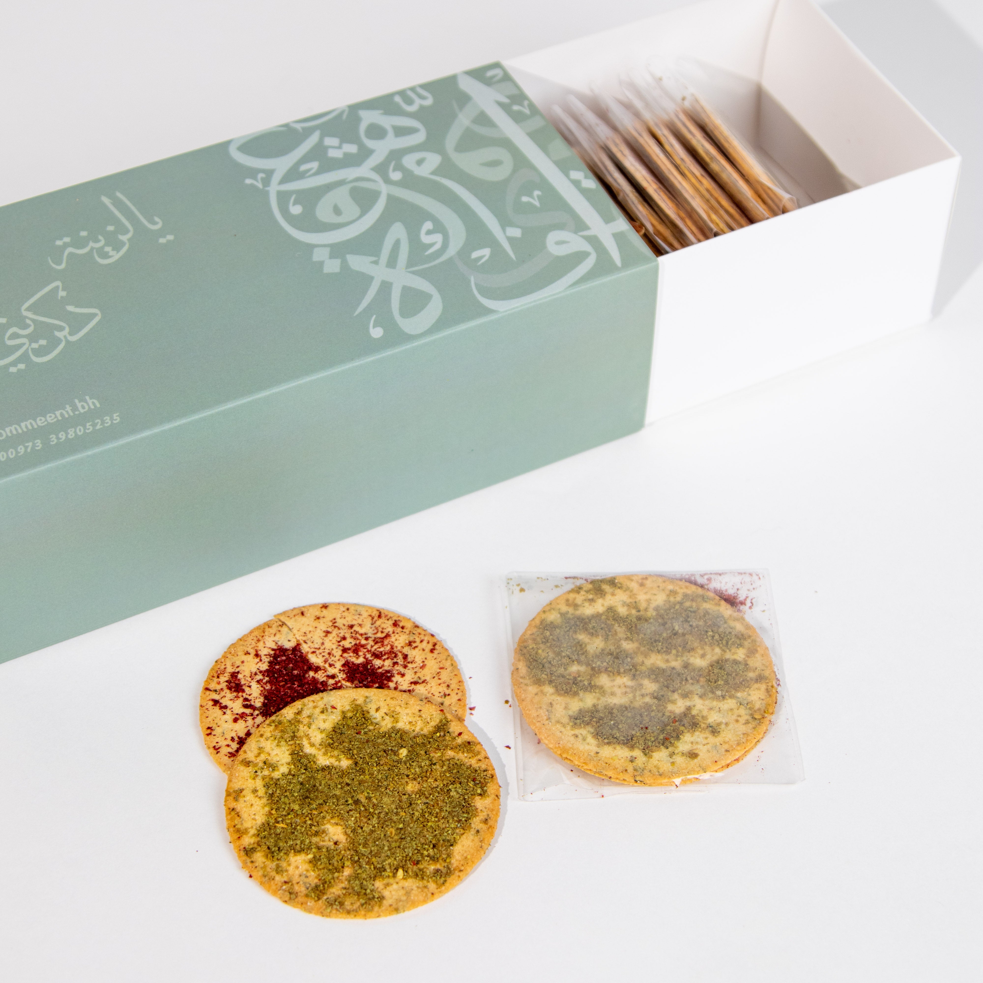 رقائق الزعتر و السماق