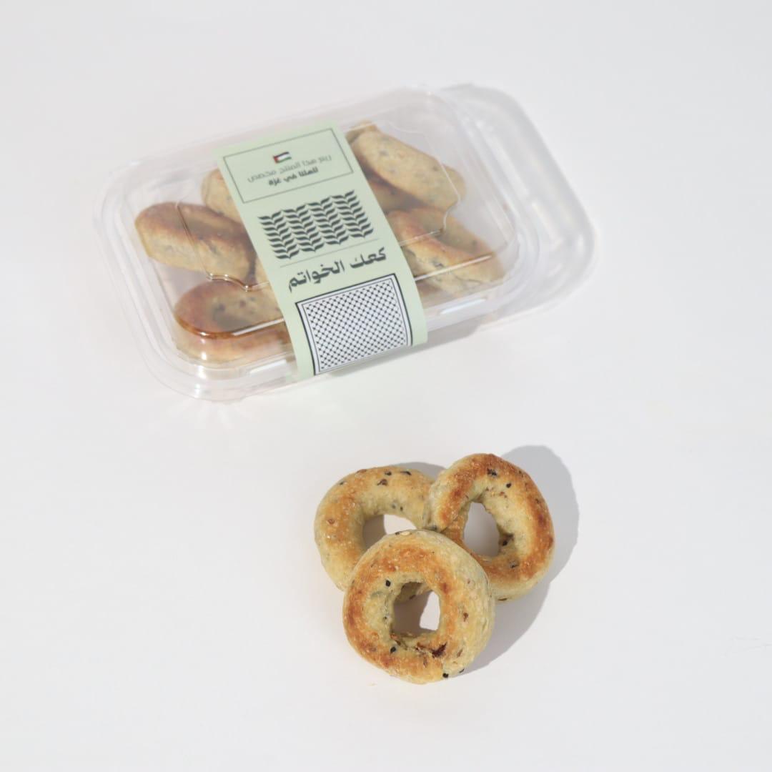 كعك الخواتم الفلسطيني