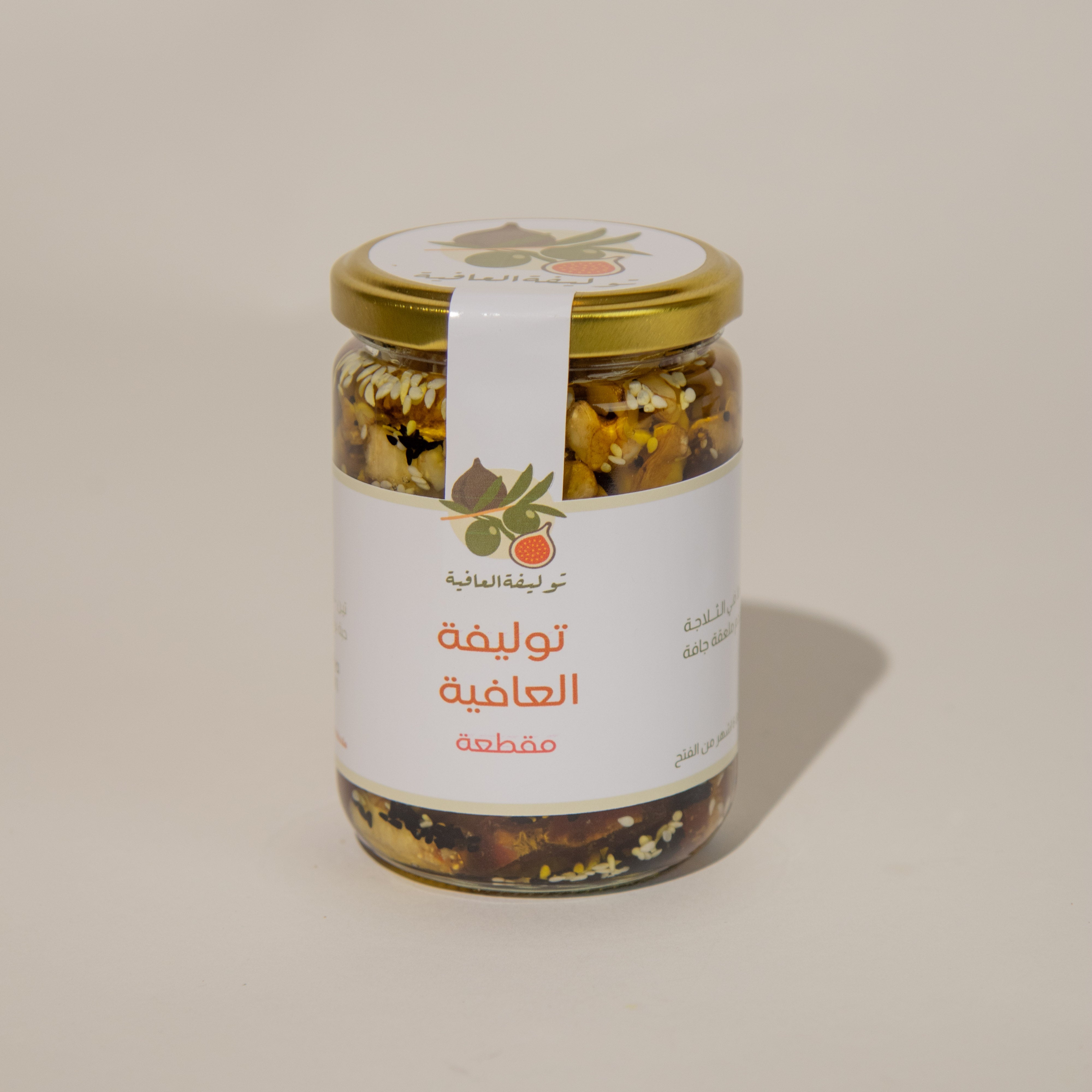 توليفة العافية المقطعة