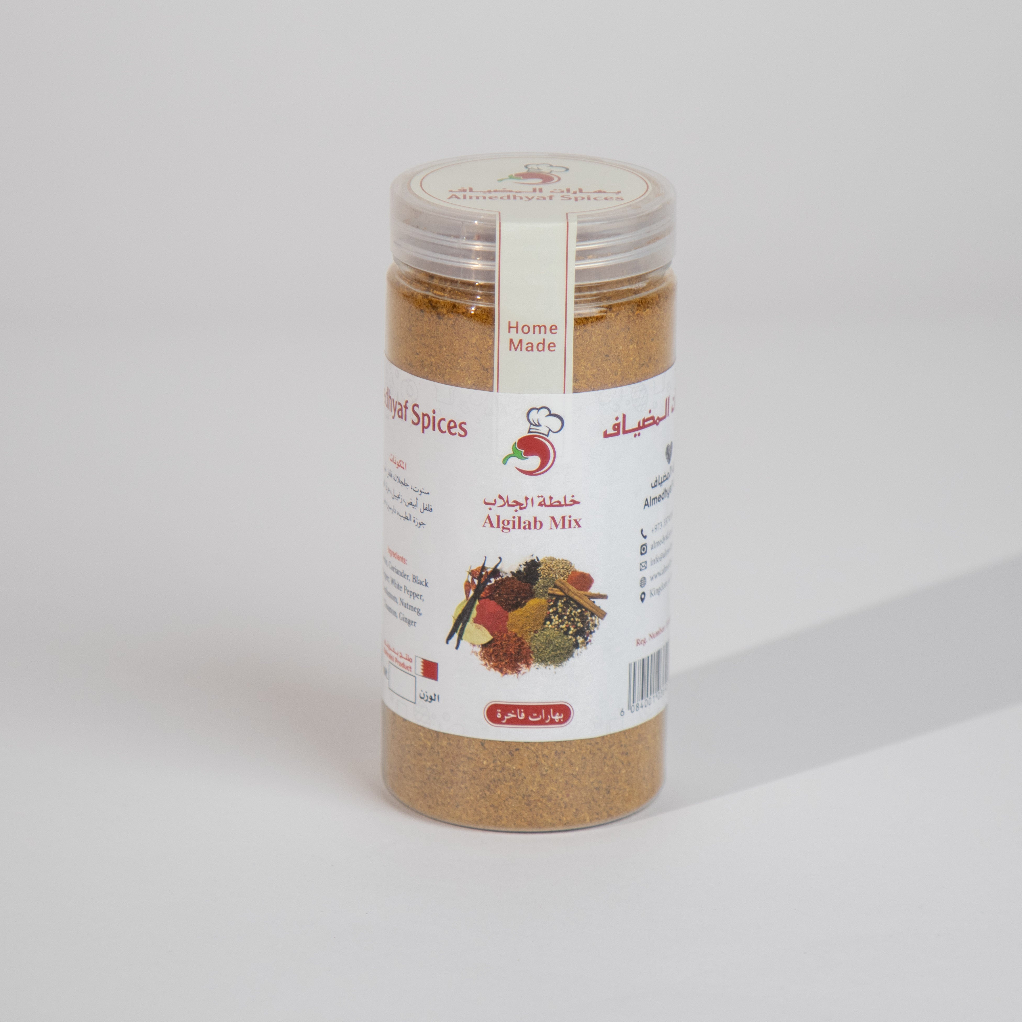 خلطة الجلاب