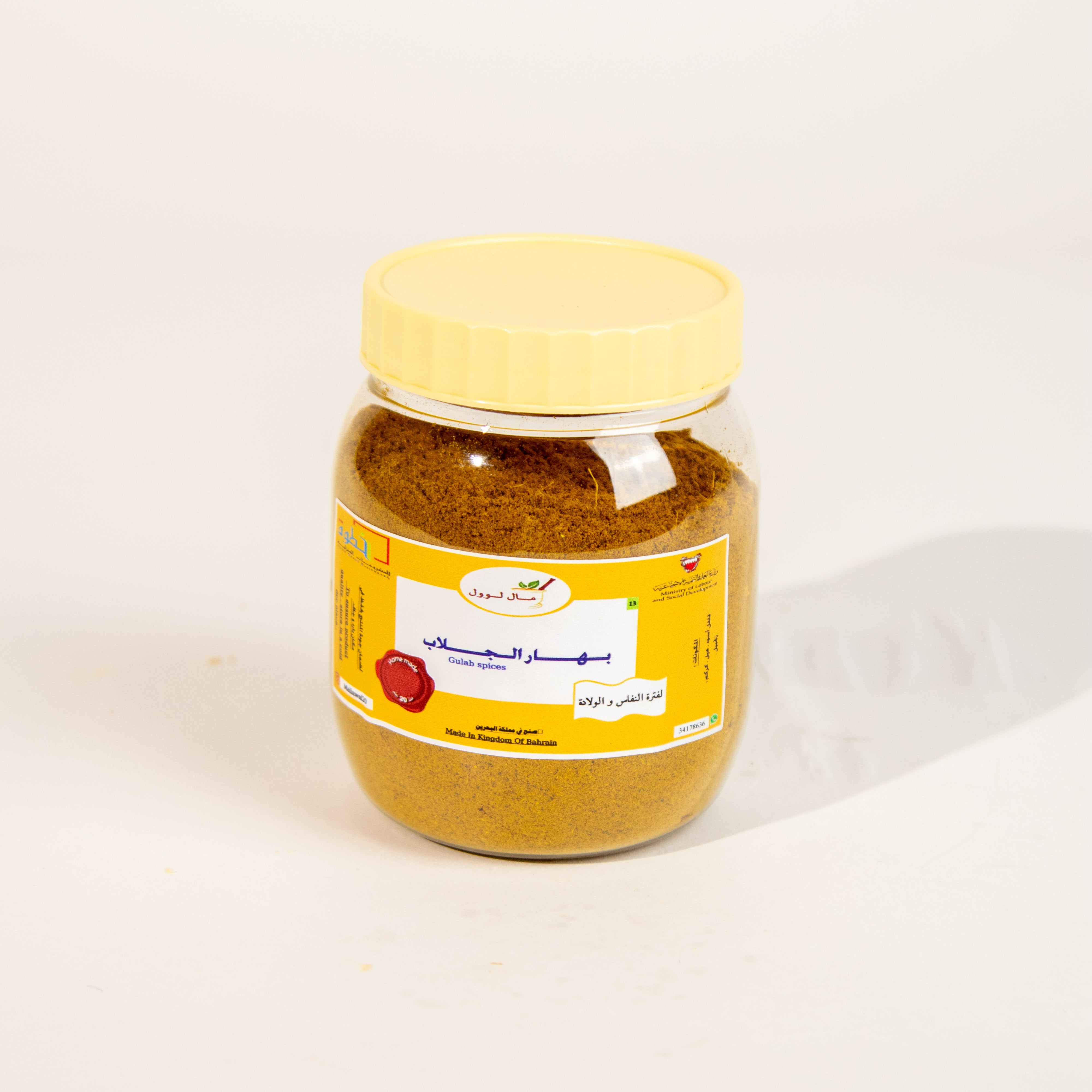 بهار الجلاب