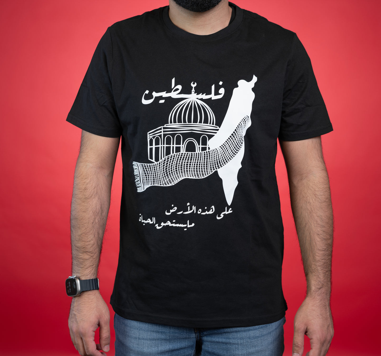 على هذه الأرض ما يستحق الحياة - أسود