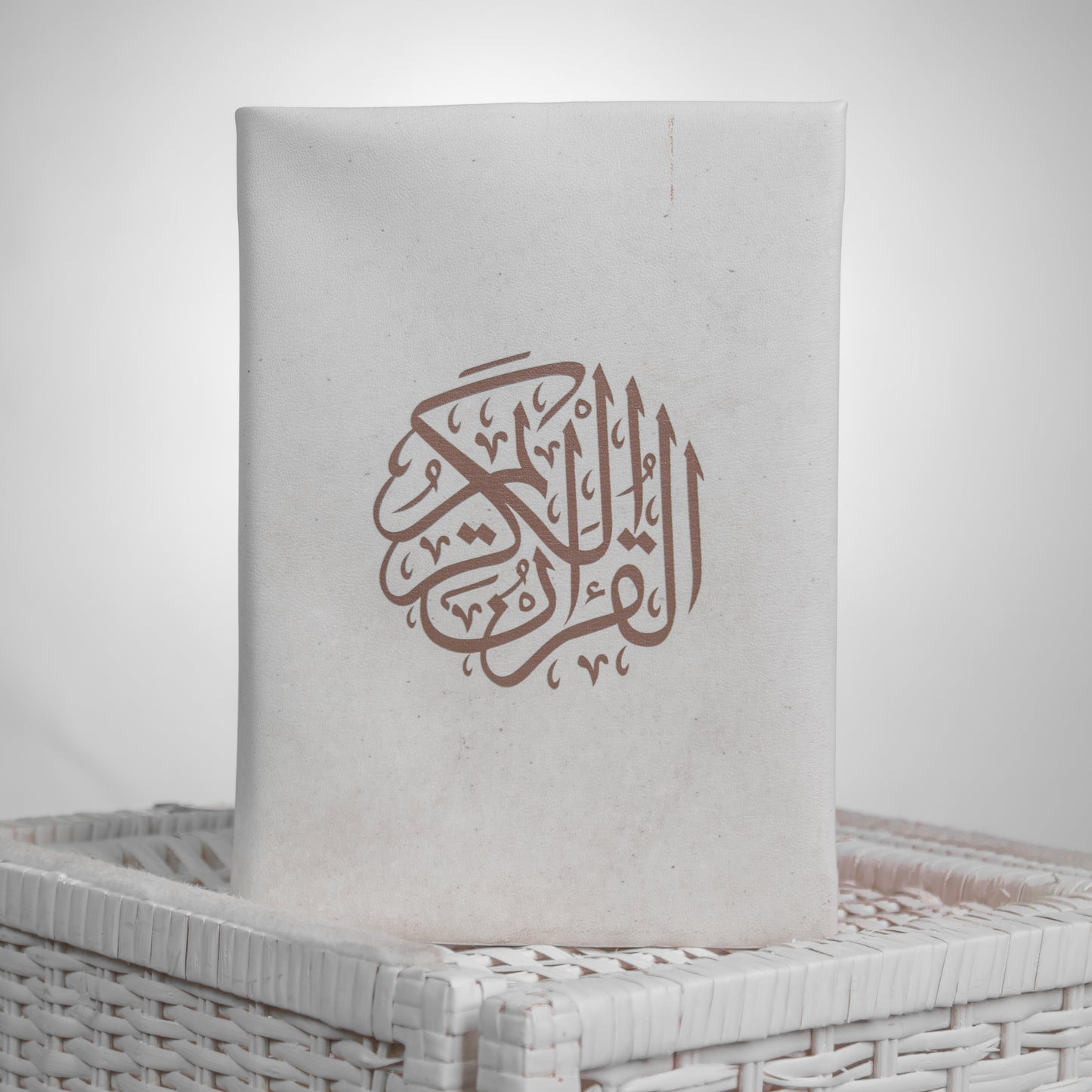 مصحف بتصميم قبة الصخرة