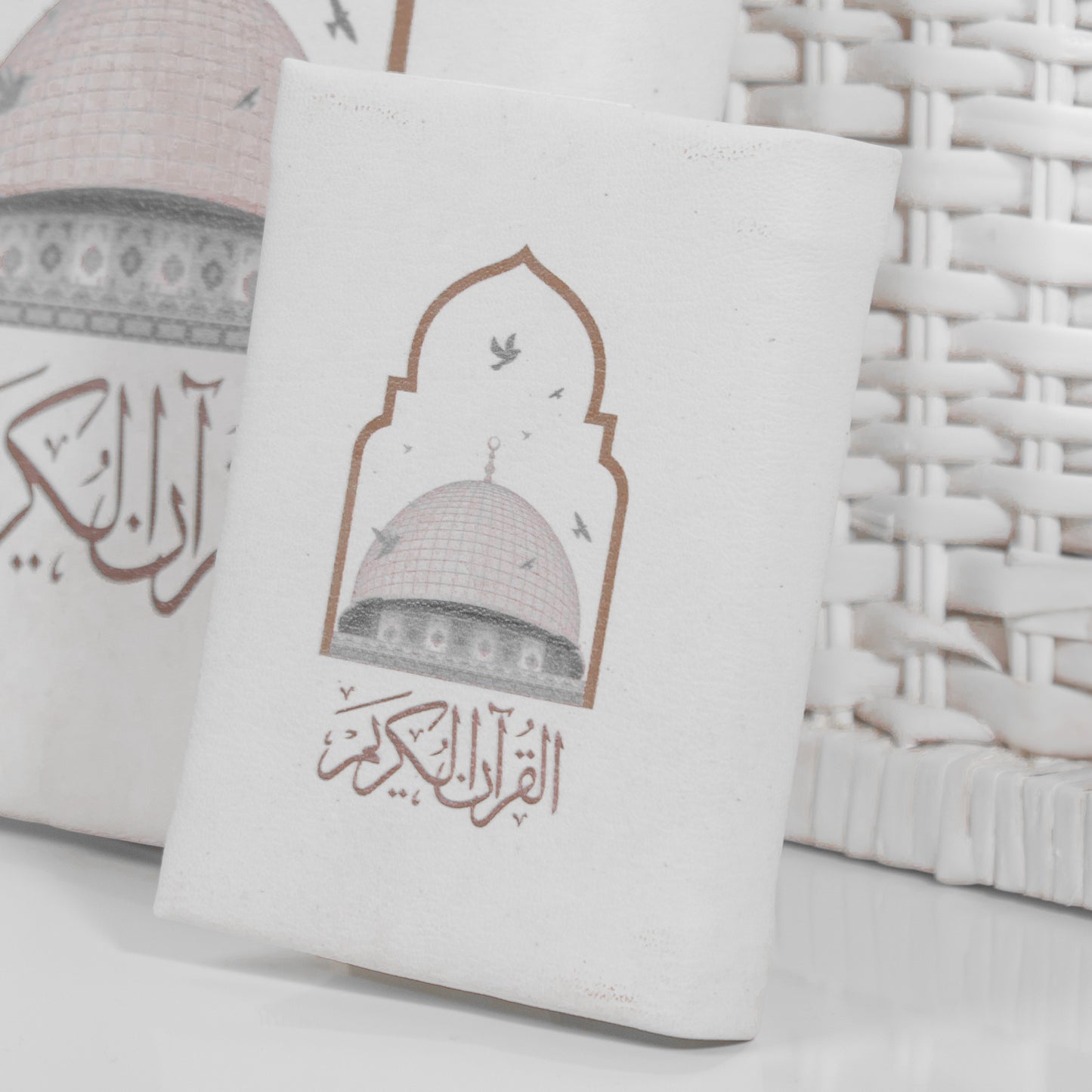 Mini مصحف
