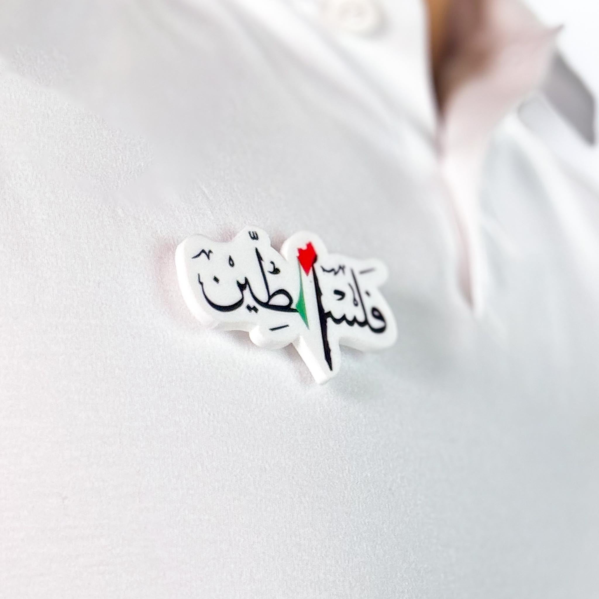 Pin فلسطين مع علم