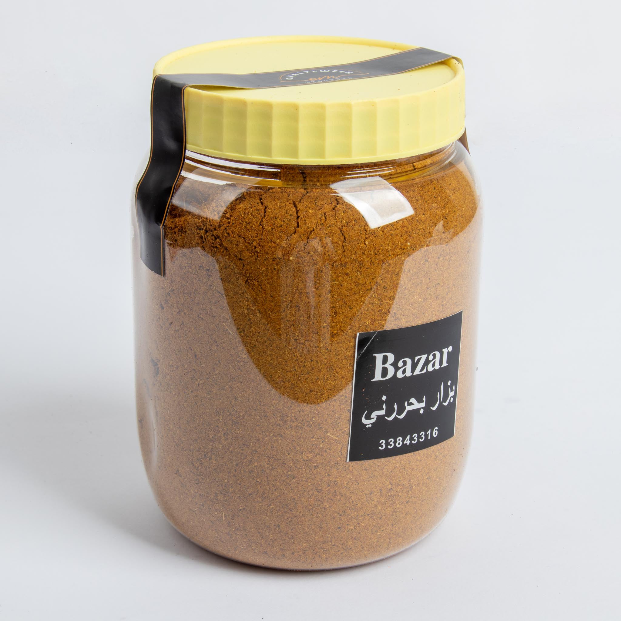 بزار بحريني