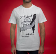 قميص فلسطين