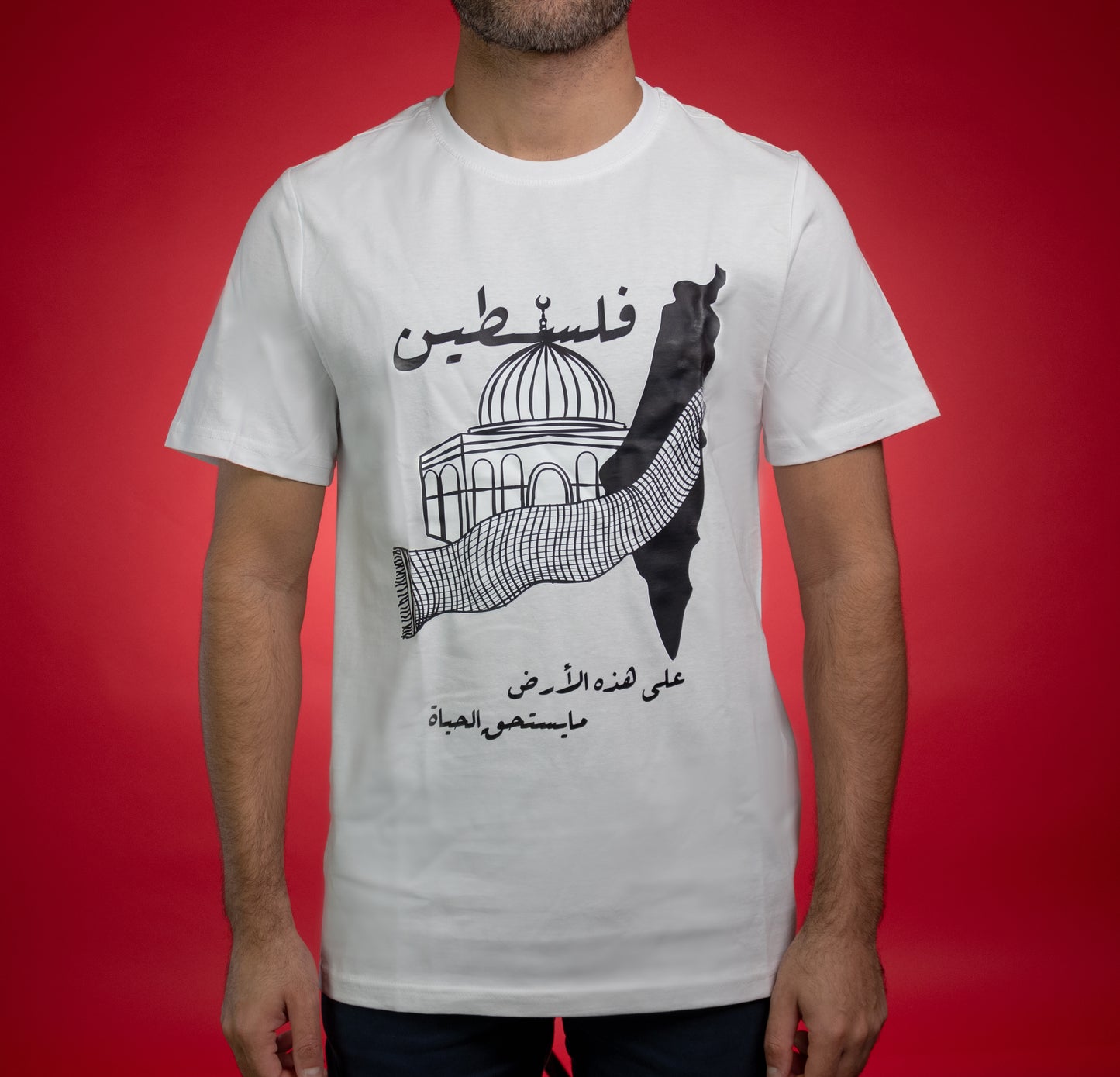على هذه الأرض ما يستحق الحياة - أبيض