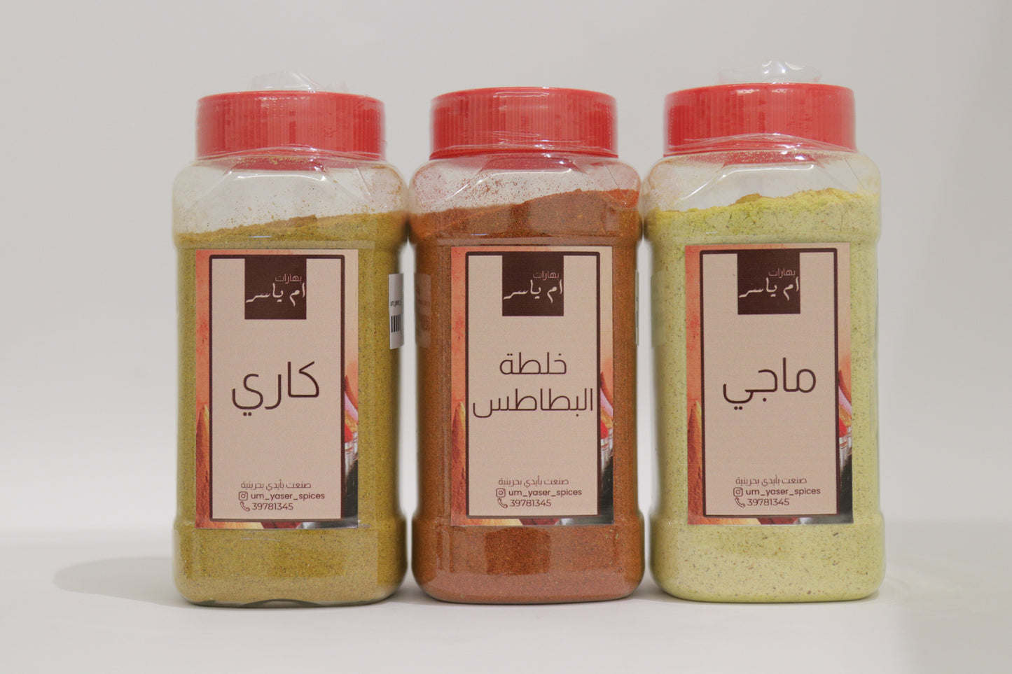 خلطة البطاطس
