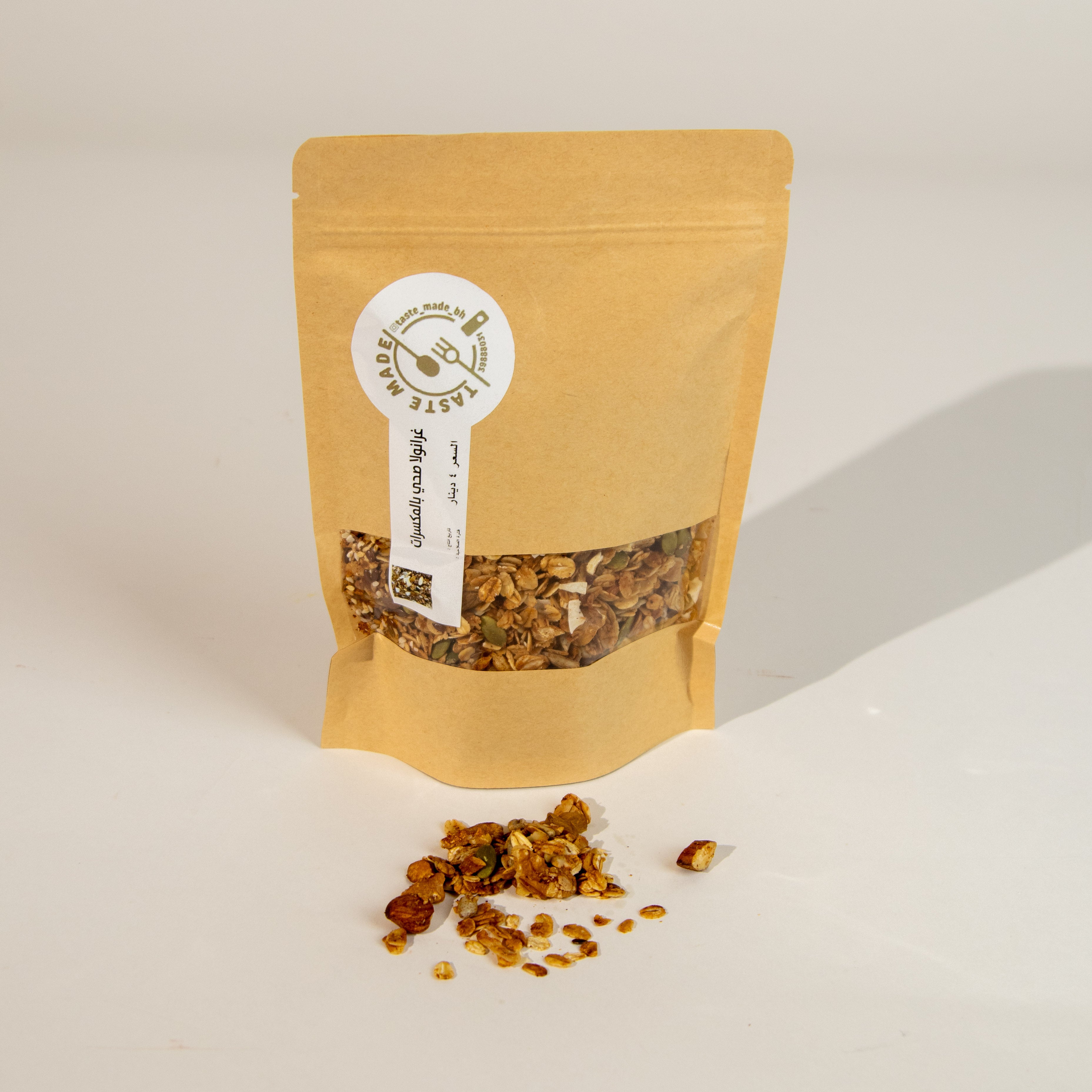 جرانولا بالمكسرات