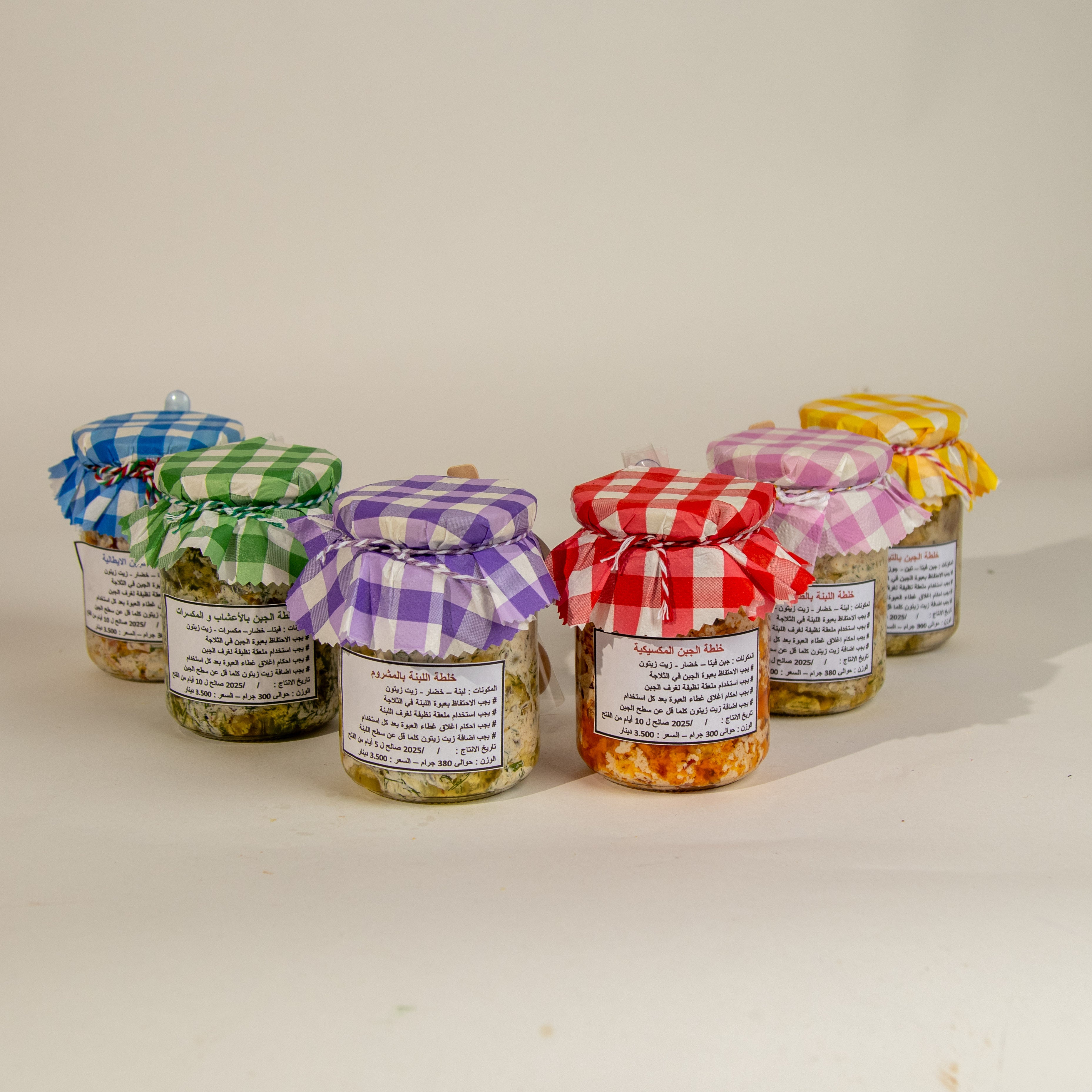 خلطة الجبن الايطالية