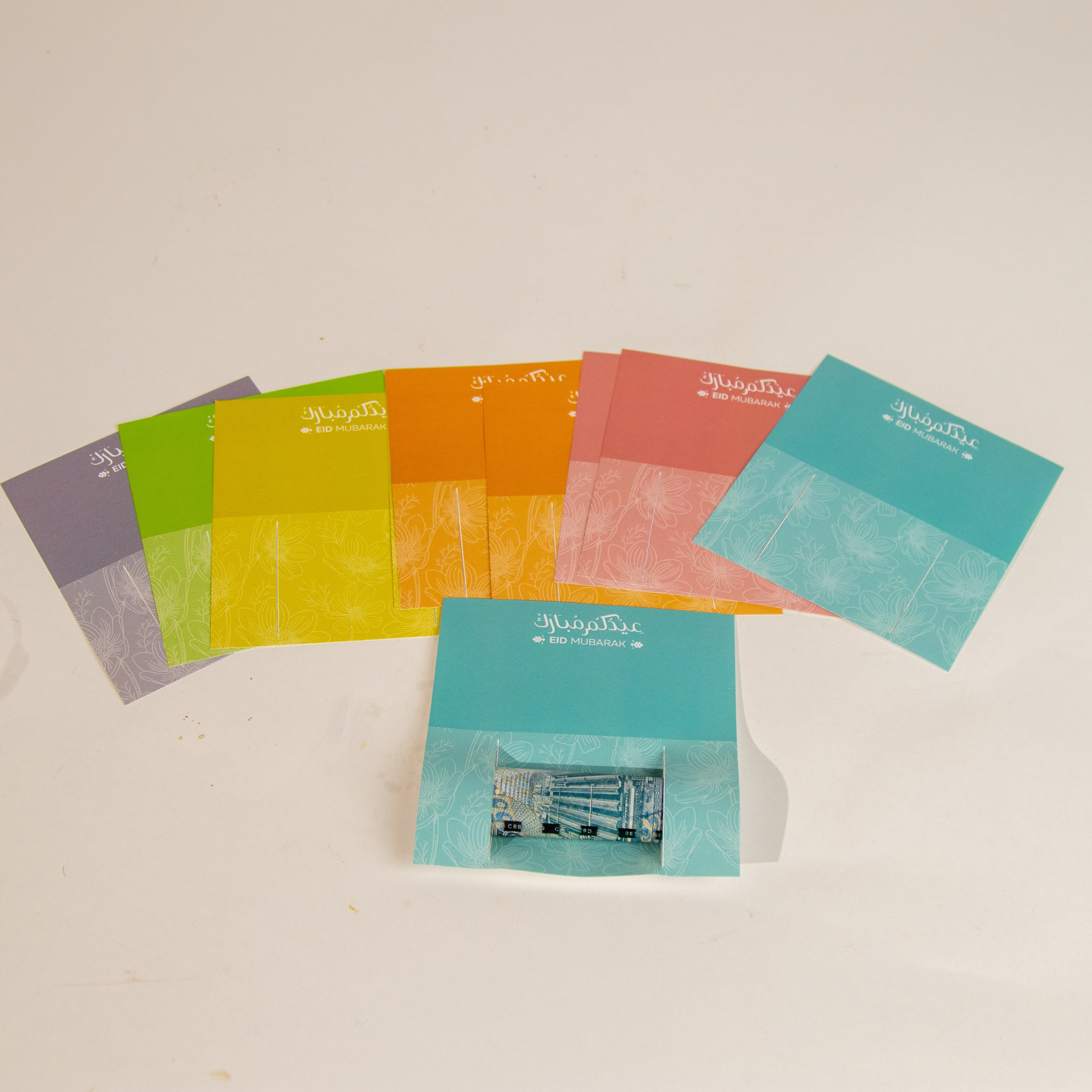 بطاقات عيد الفطر المبارك