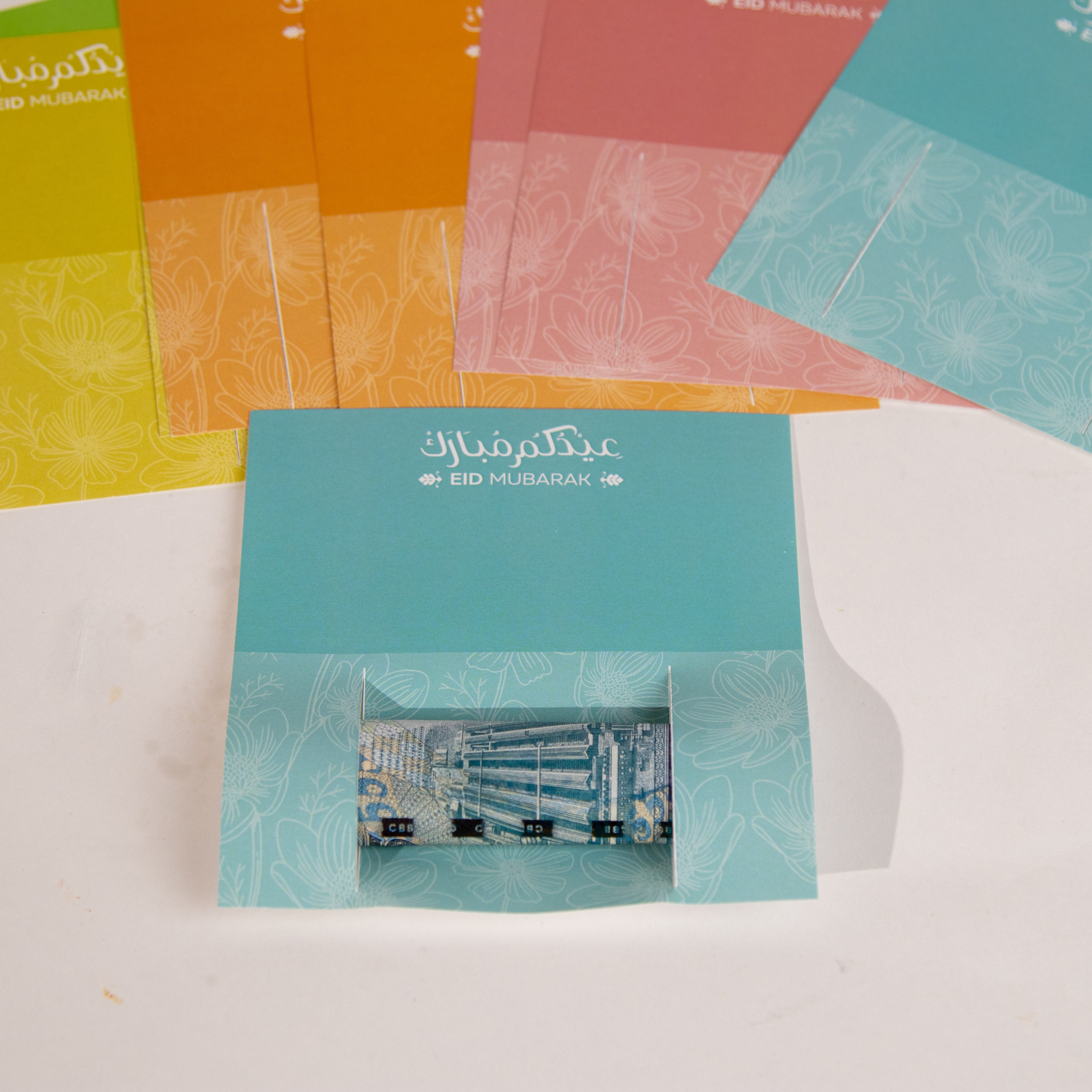 بطاقات عيد الفطر المبارك