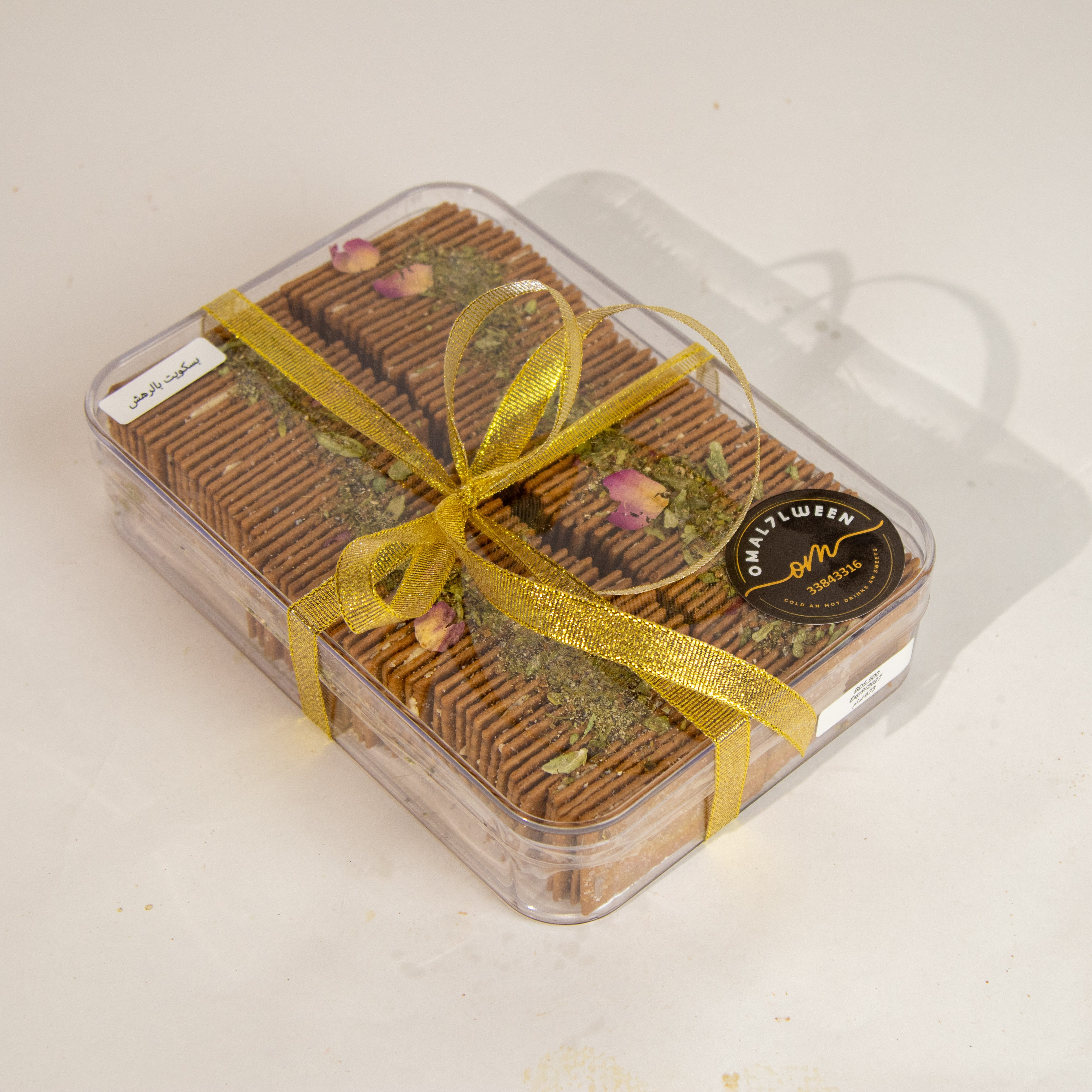 بسكويت بالرهش