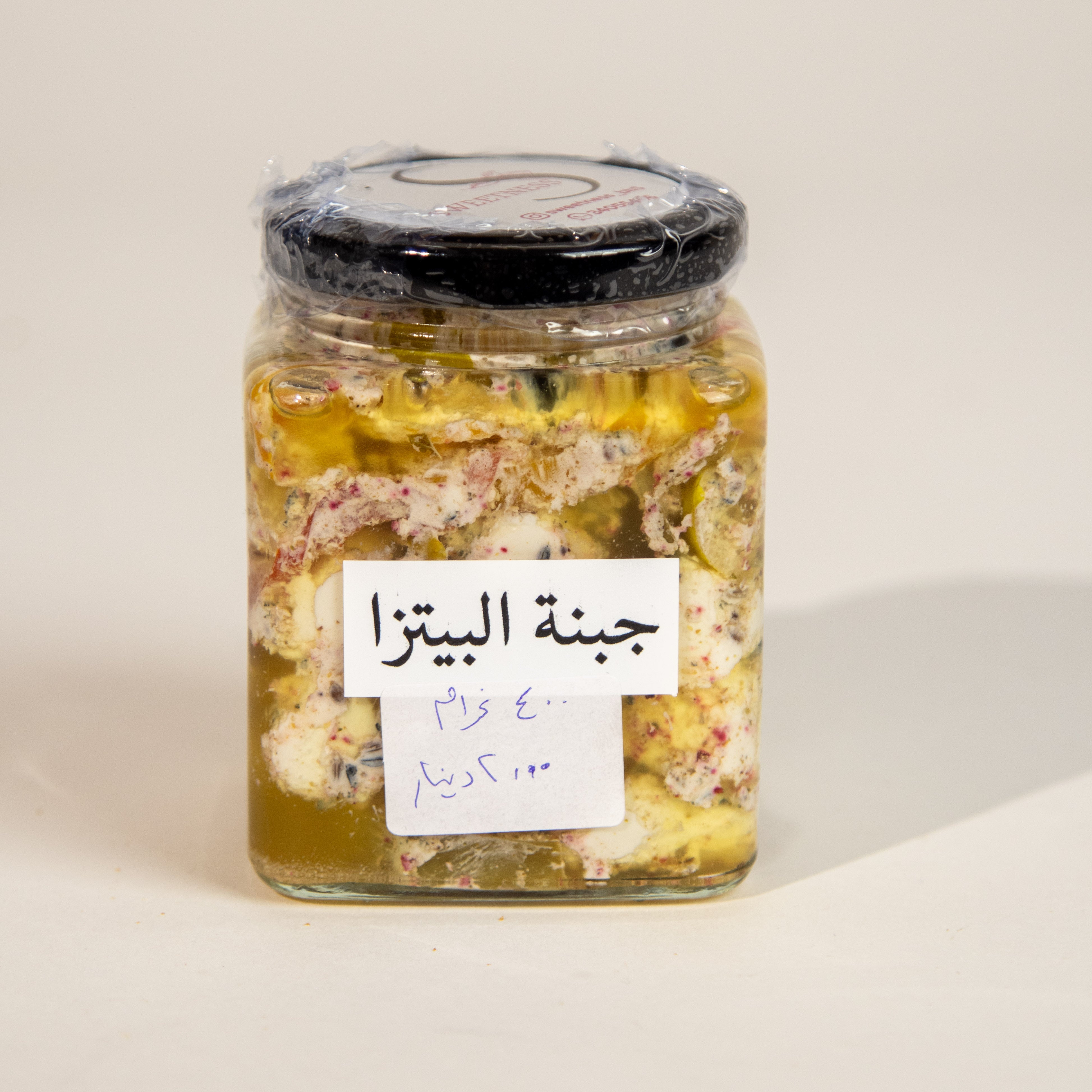 جبنة البيتزا